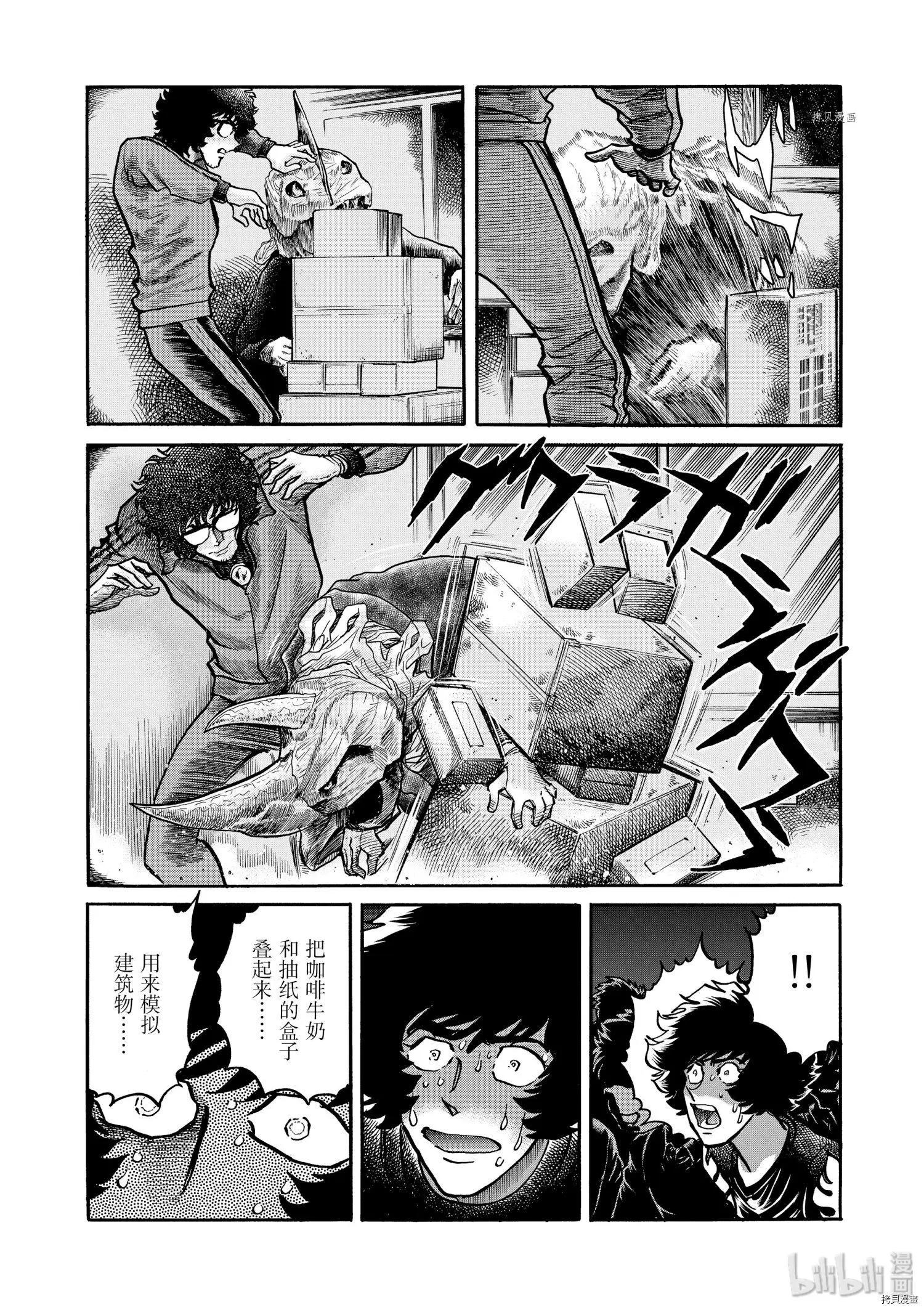 第55话30