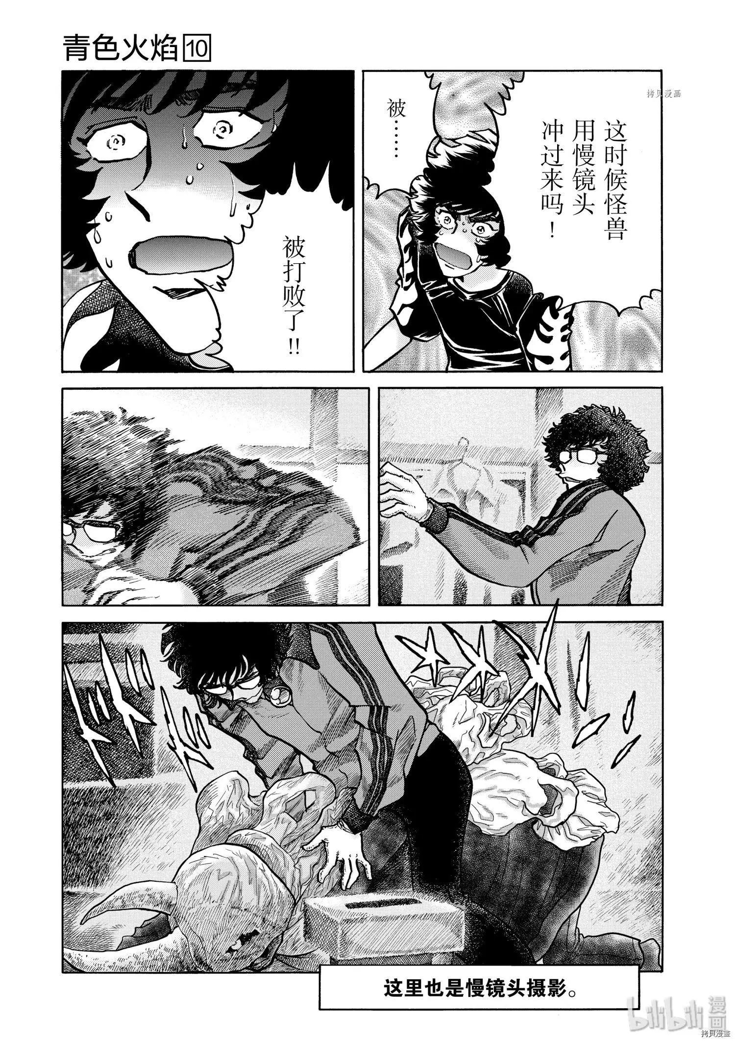 第55话31