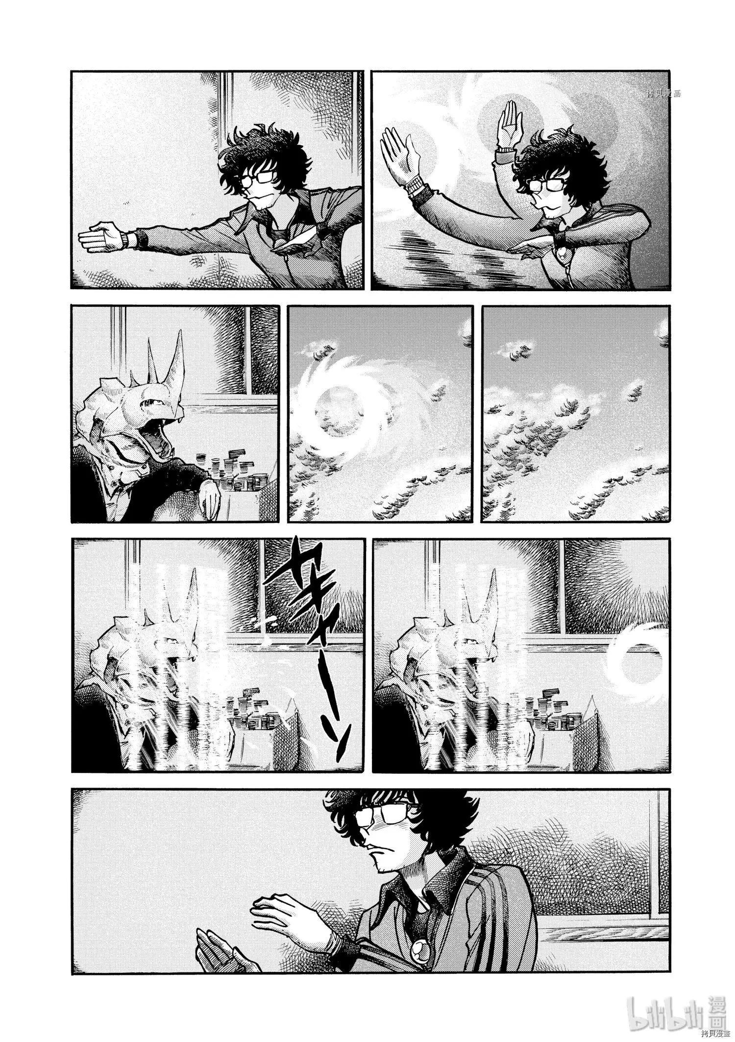 第55话34