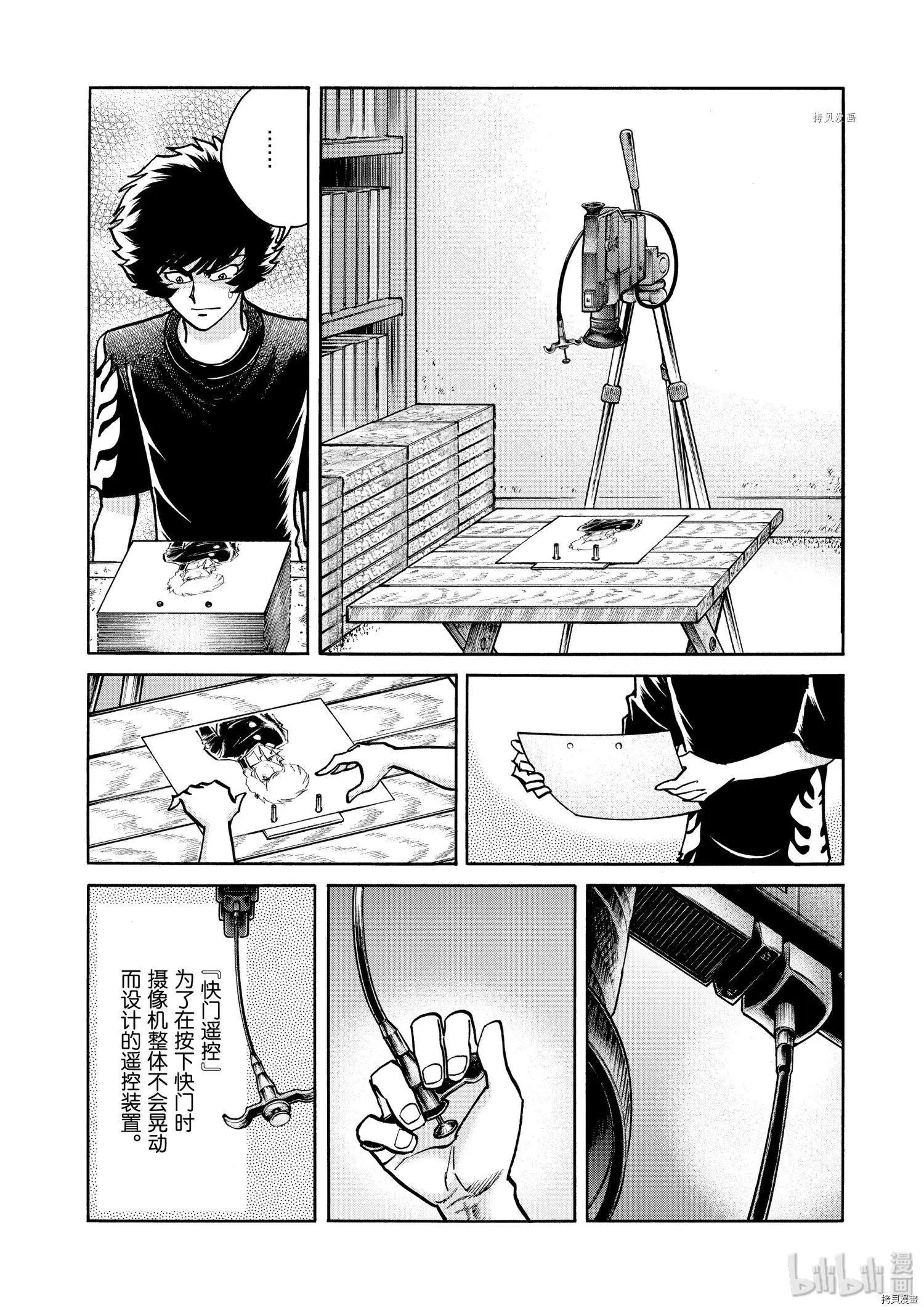 第55话6