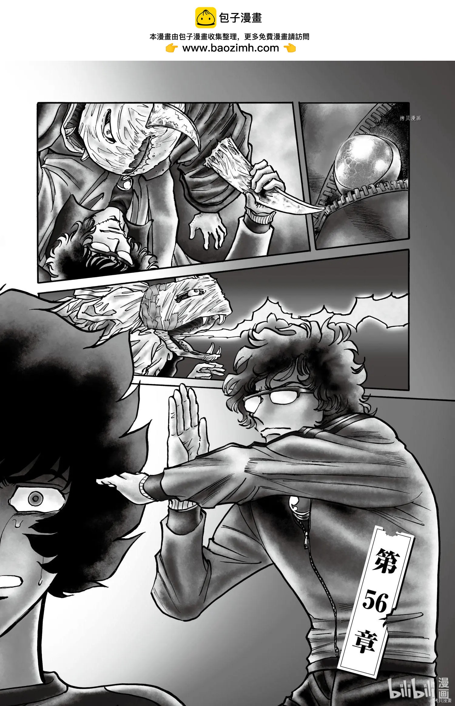 第56话1