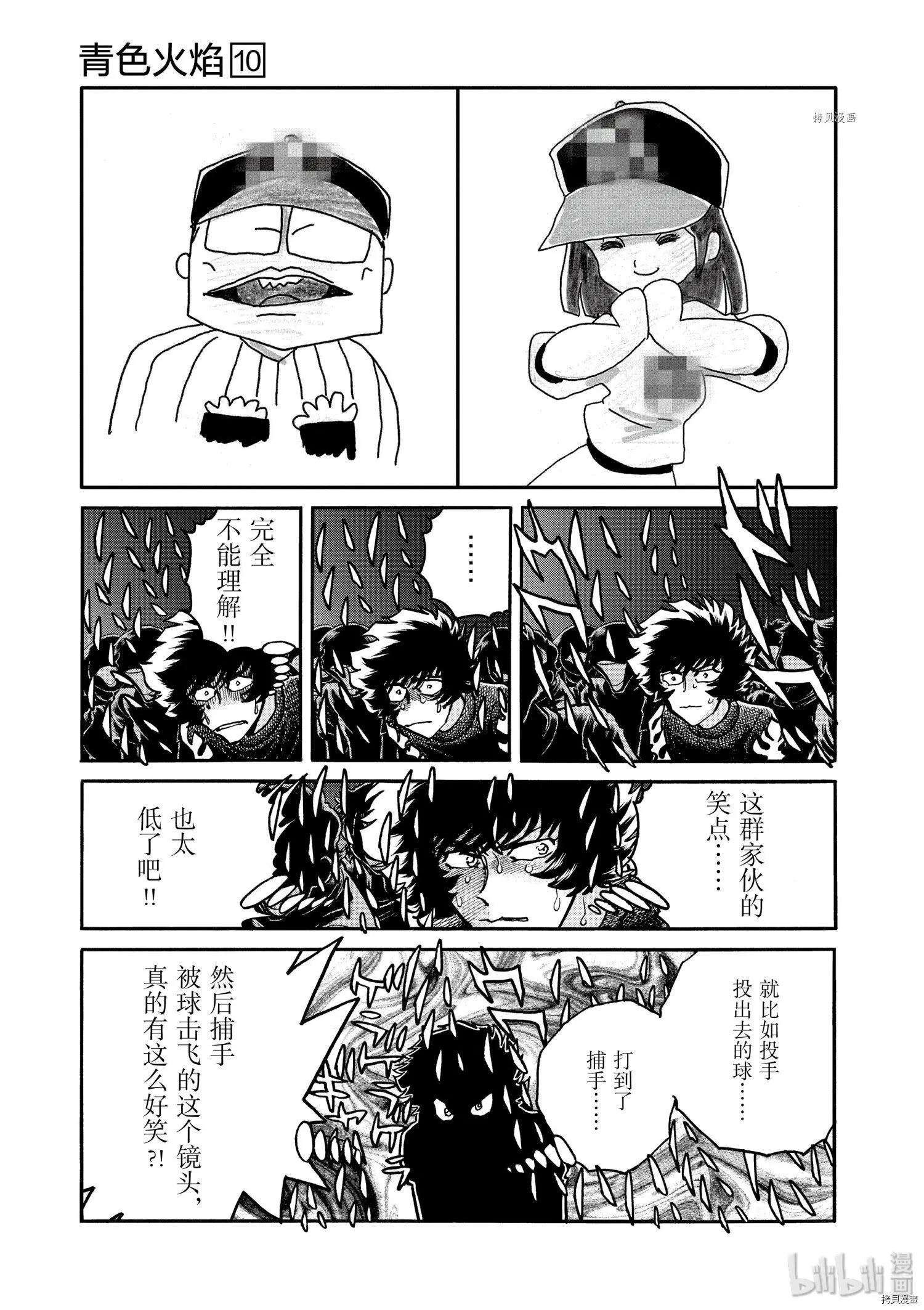第56话14