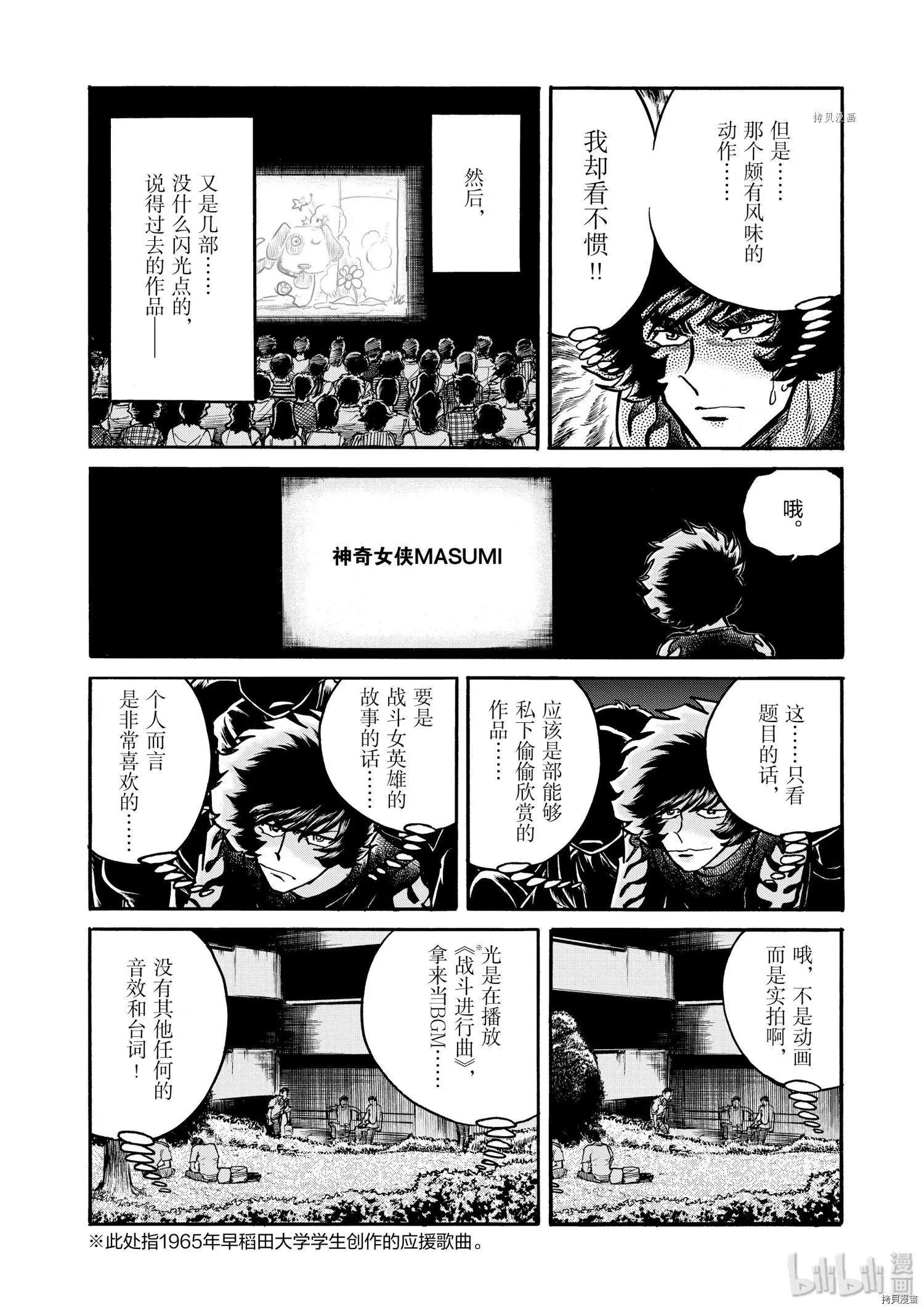第56话19