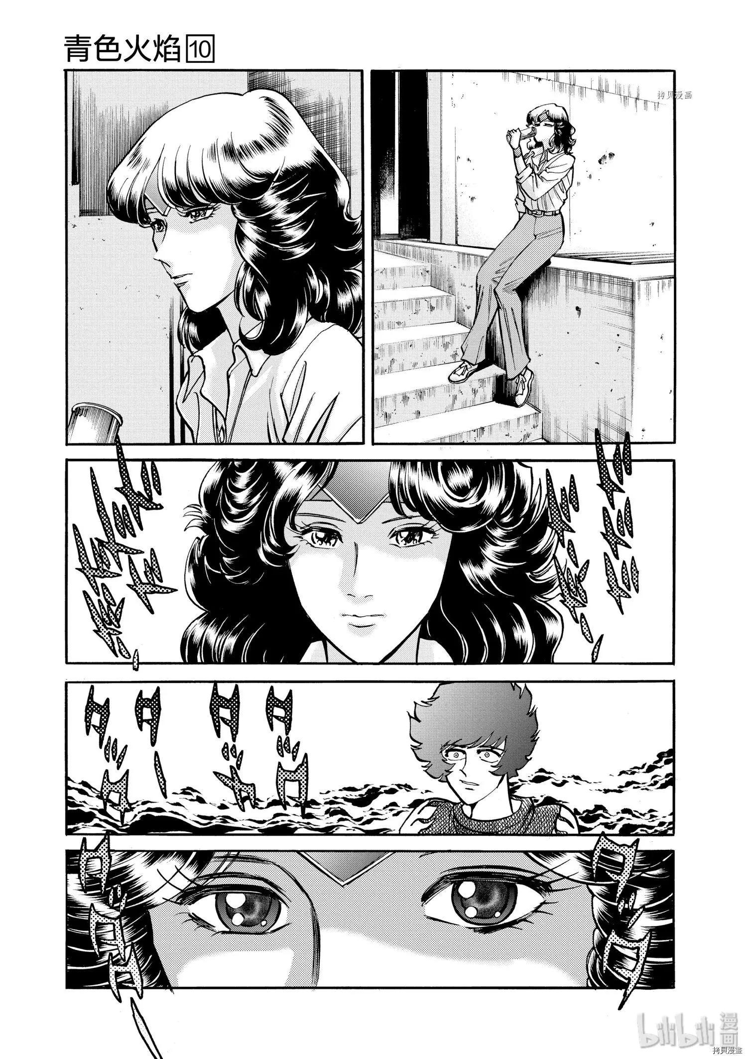 第56话20