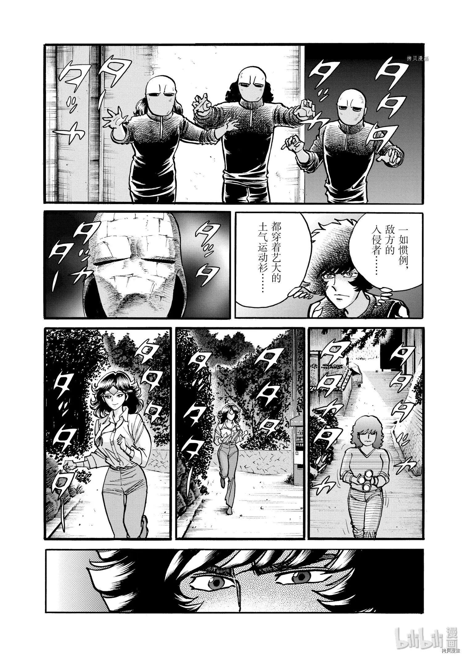 第56话21