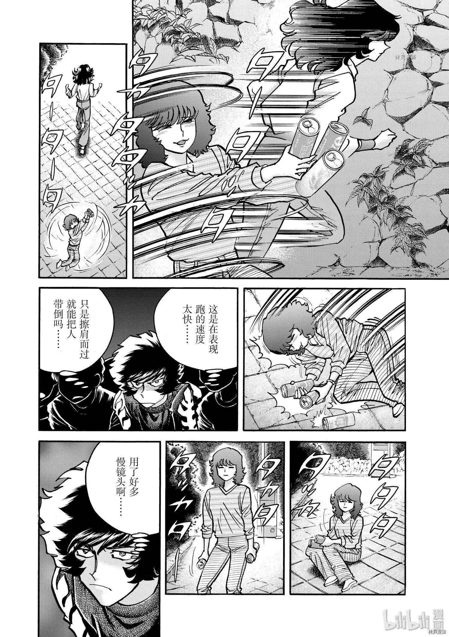 第56话22