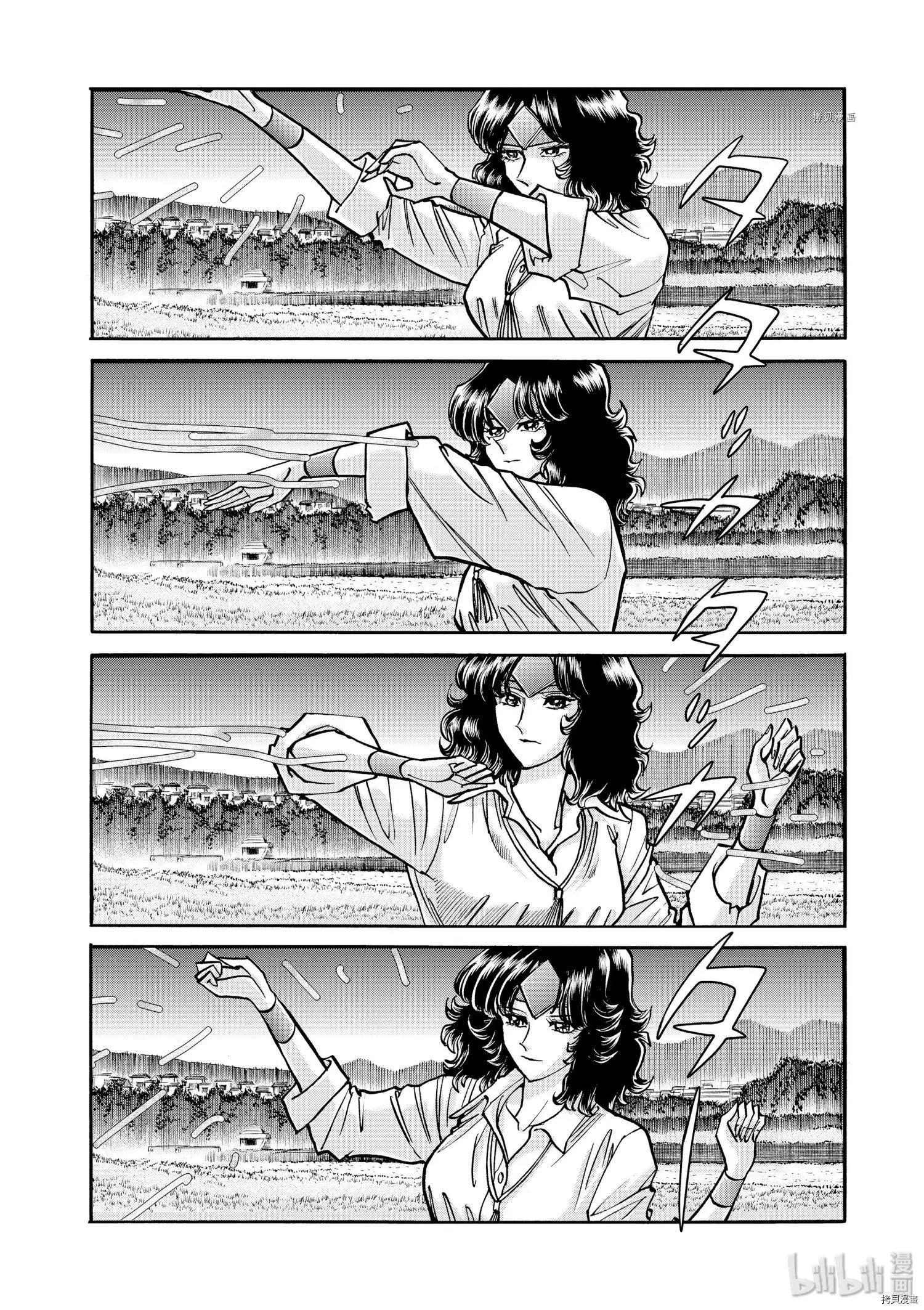 第56话27