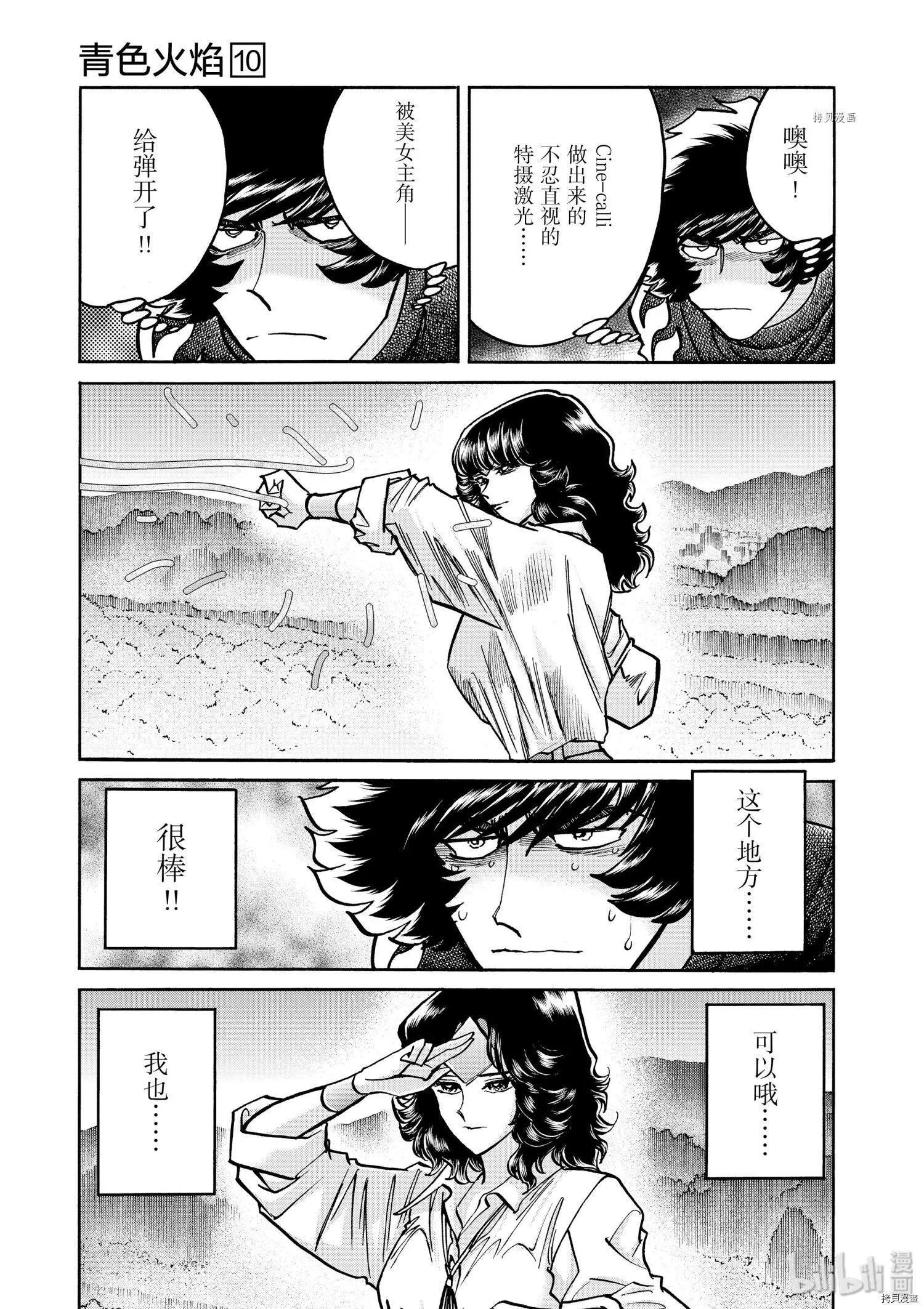 第56话28