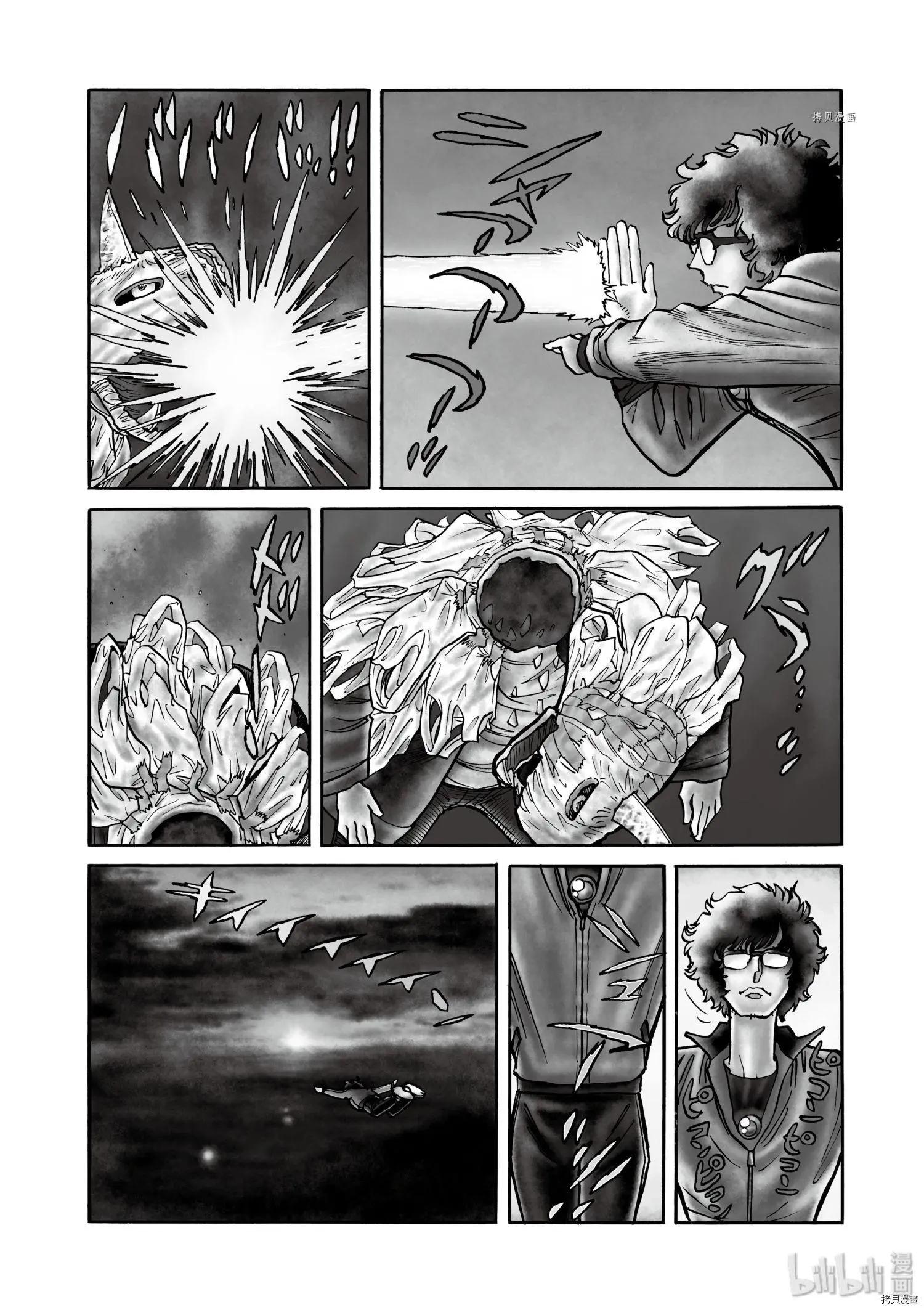 第56话3