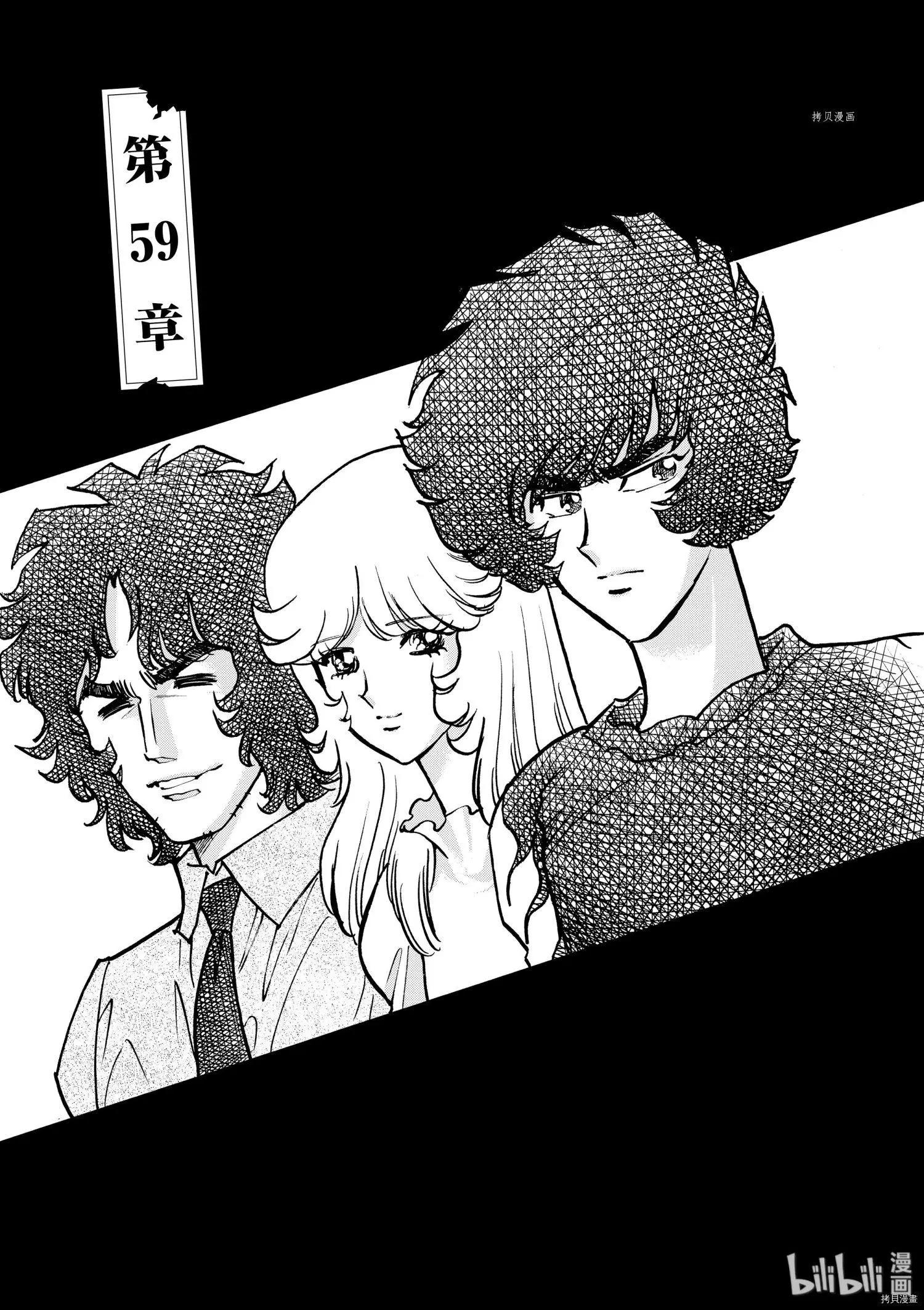 第59话0
