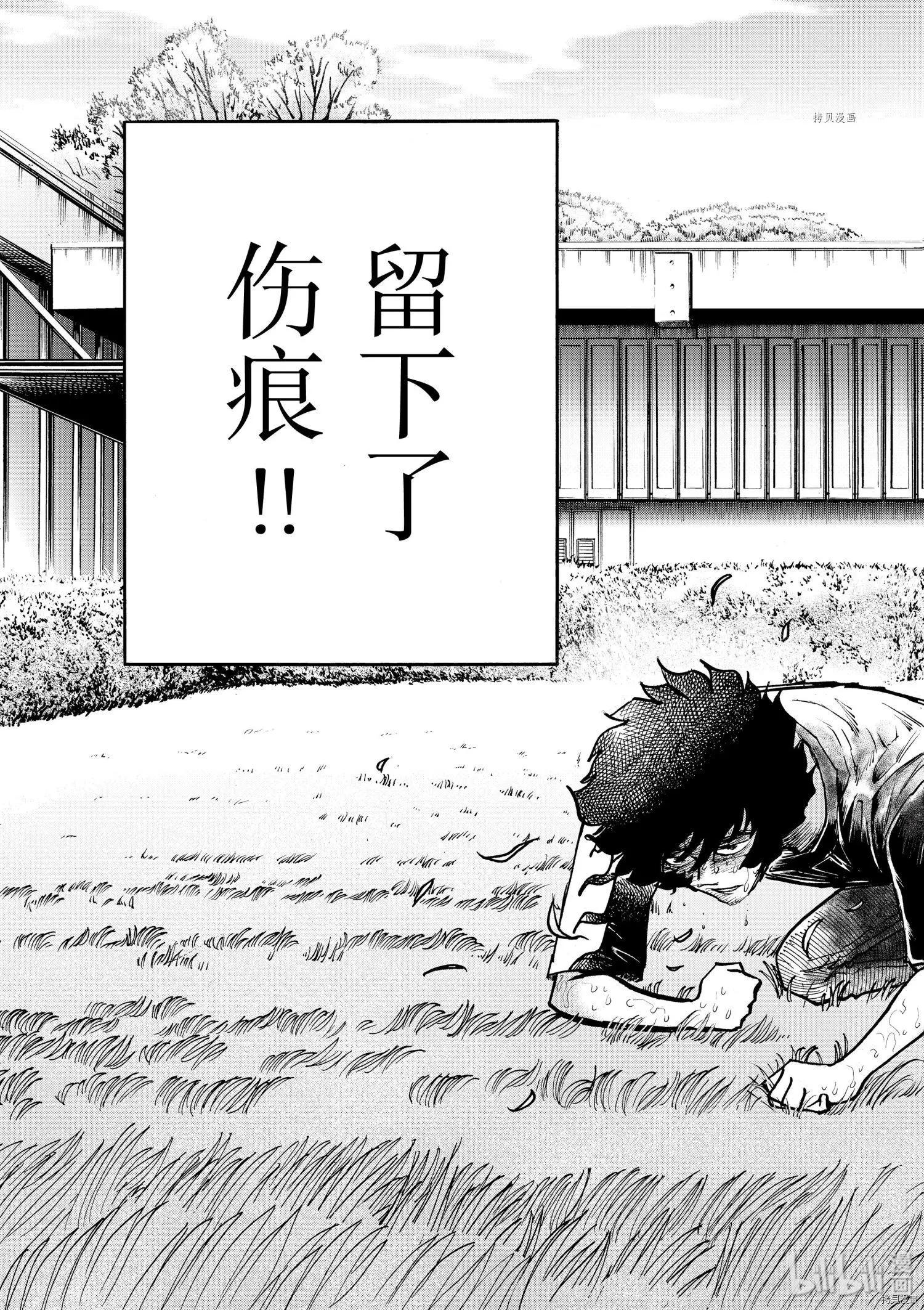 第59话12