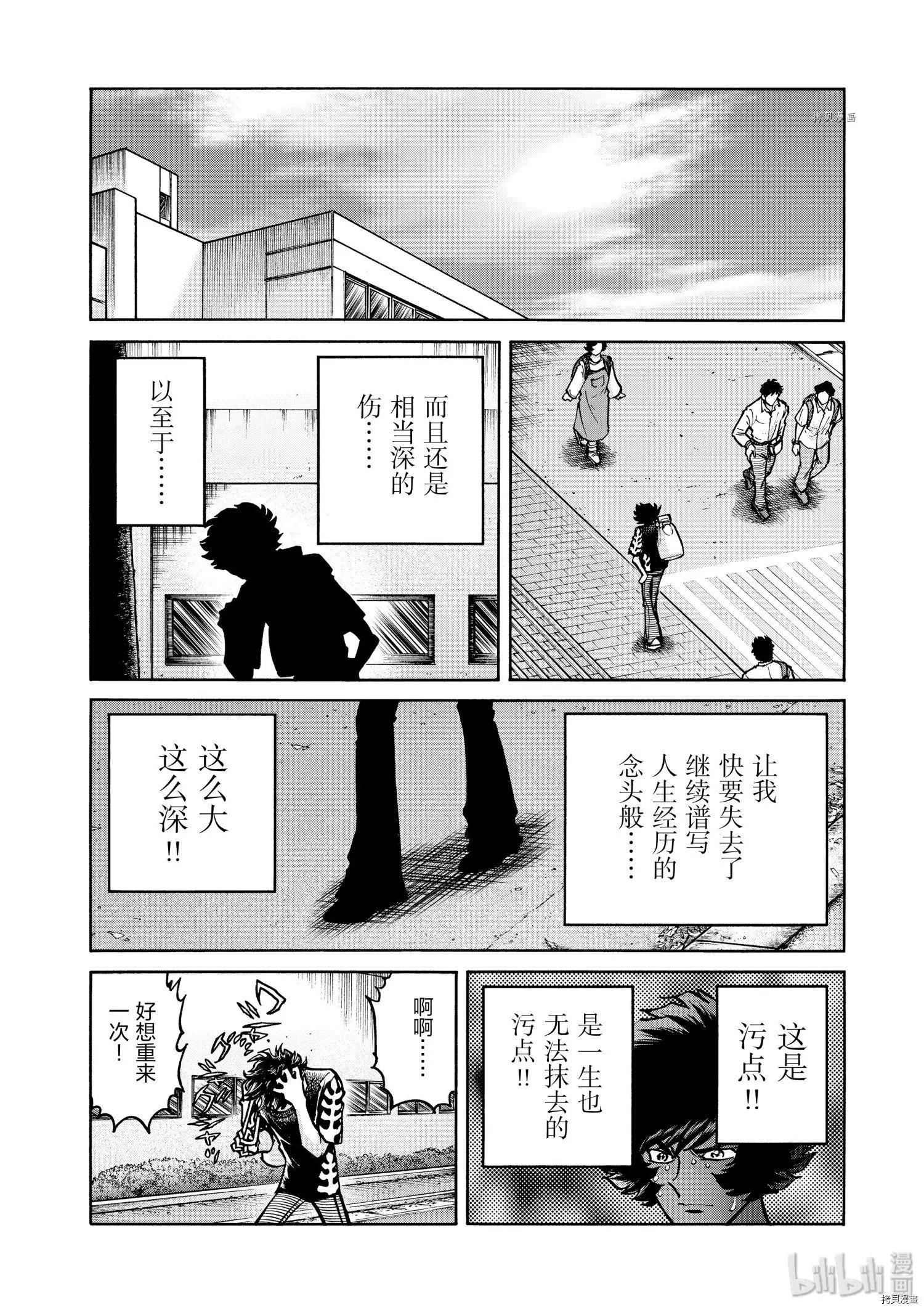 第59话13