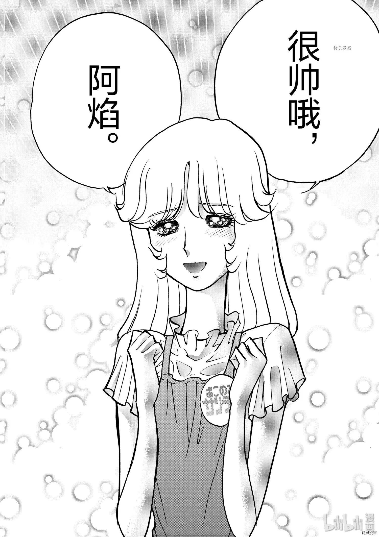 第59话23