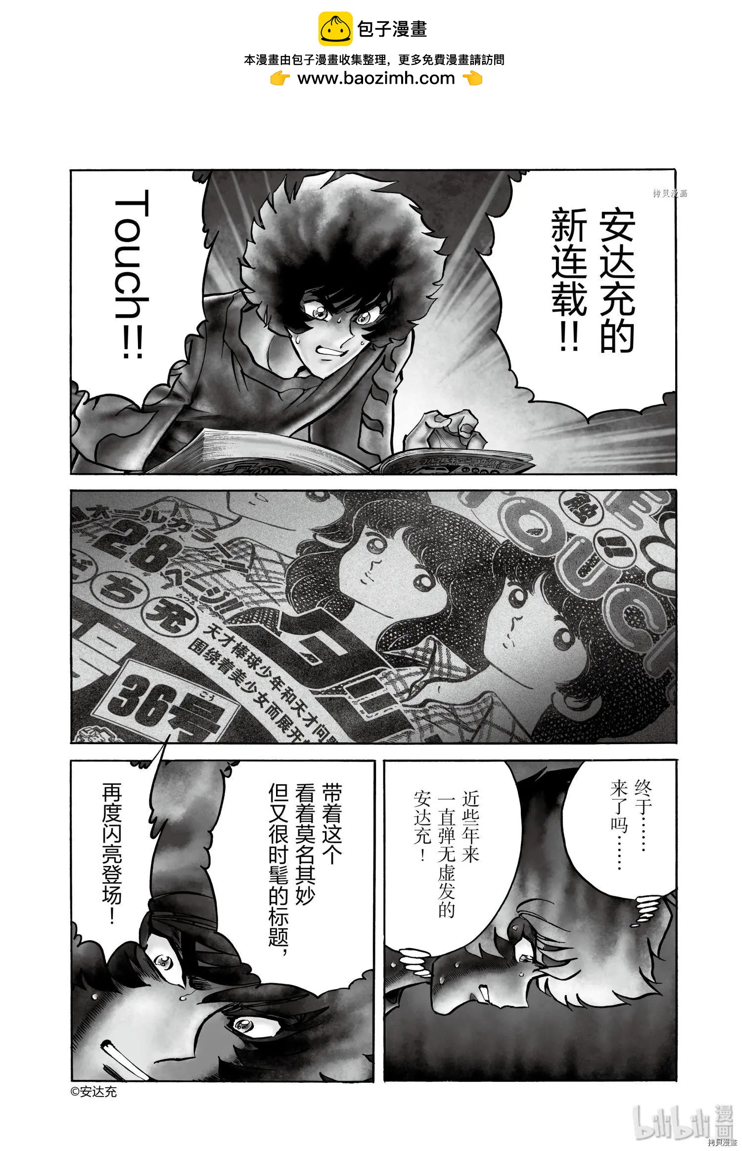 第60话1