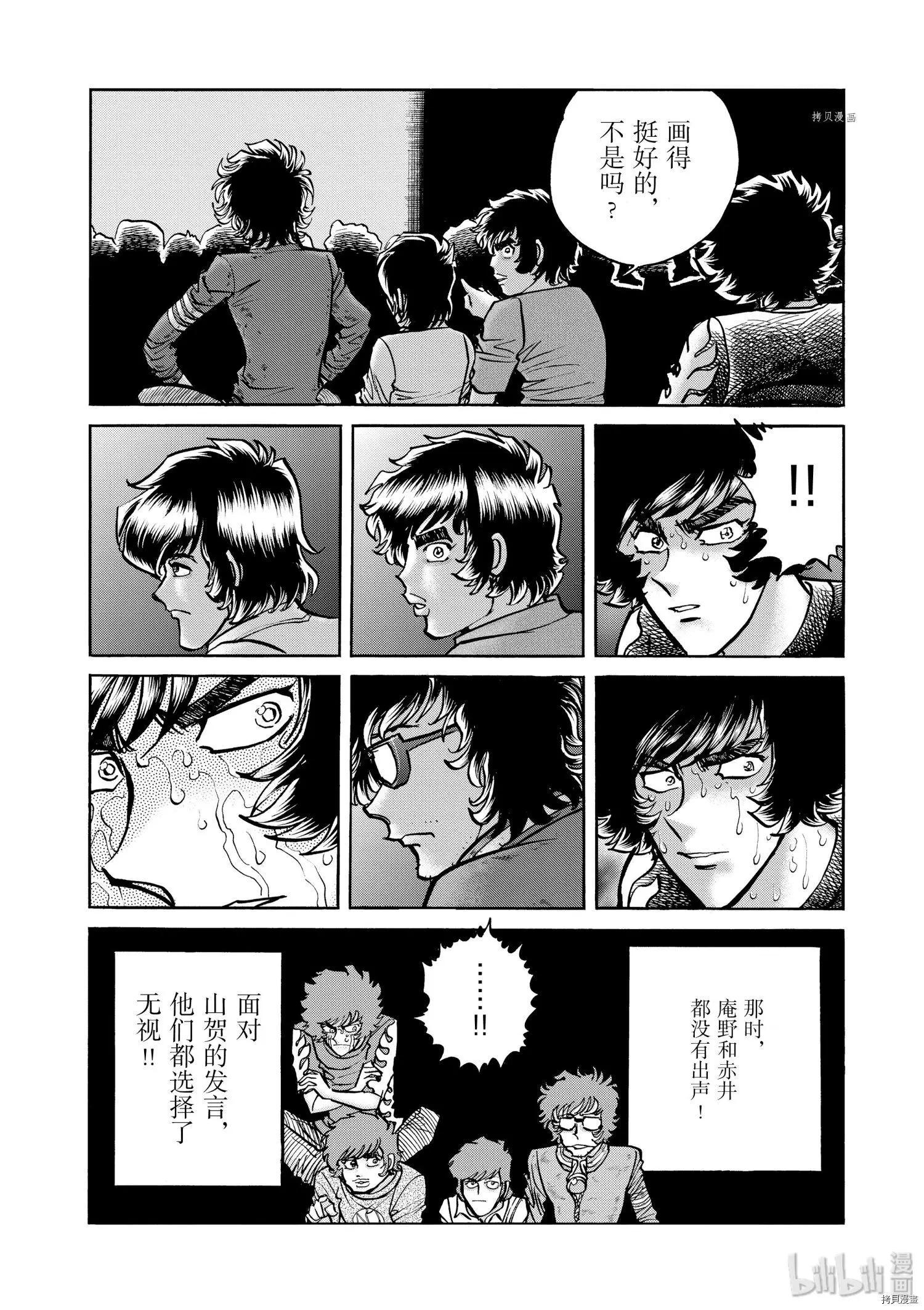 第60话15