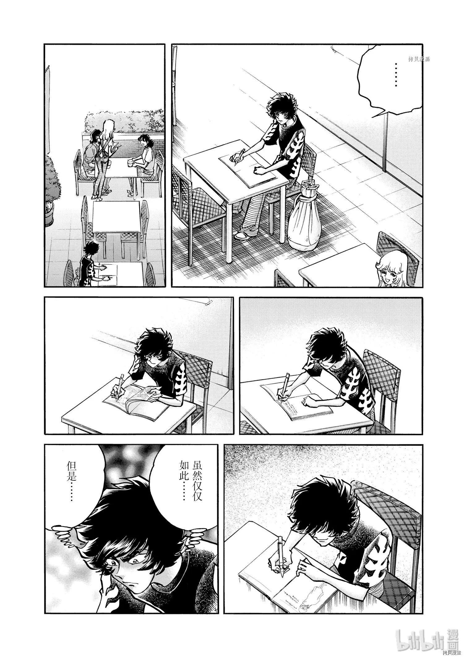 第60话17