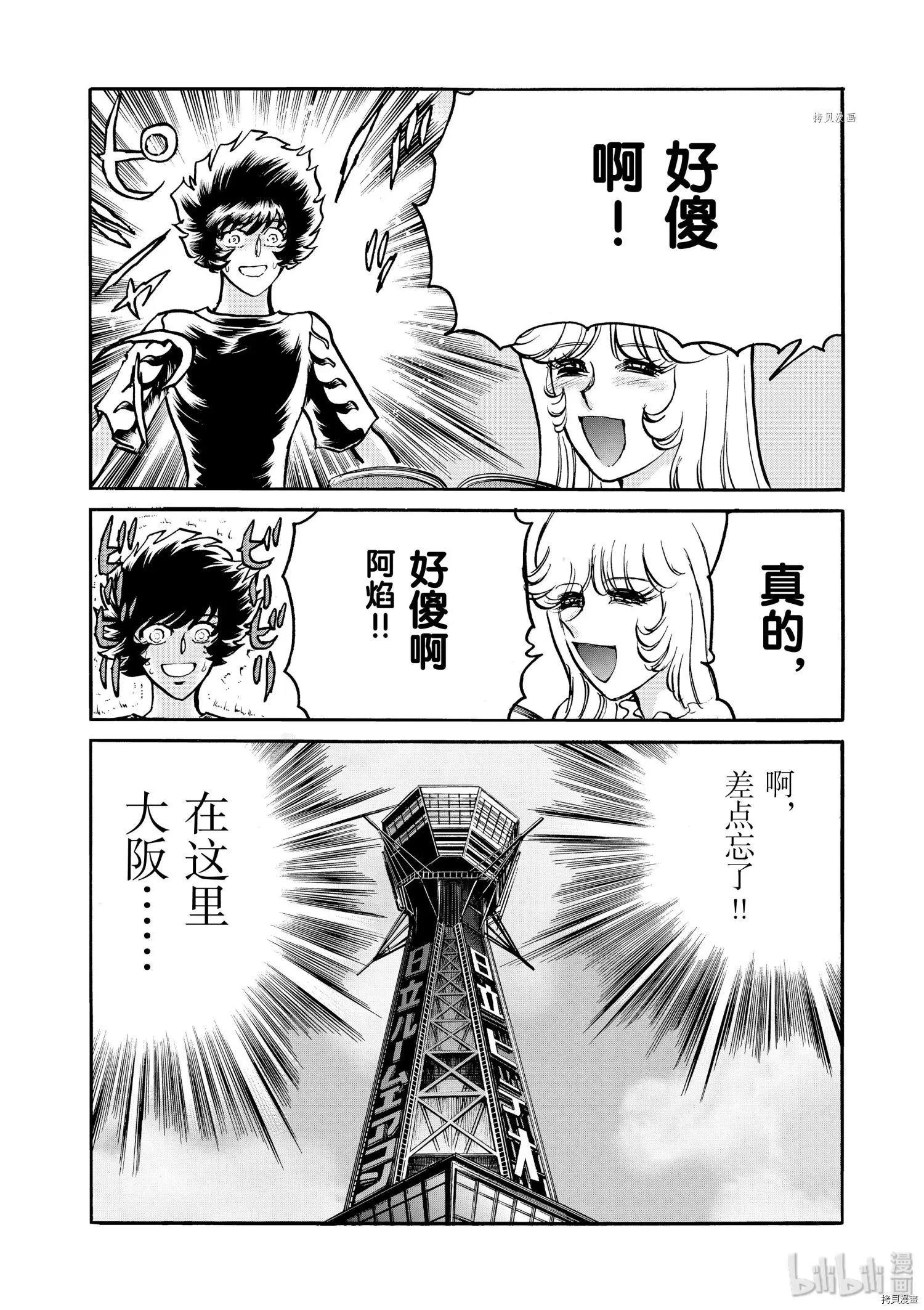第60话23