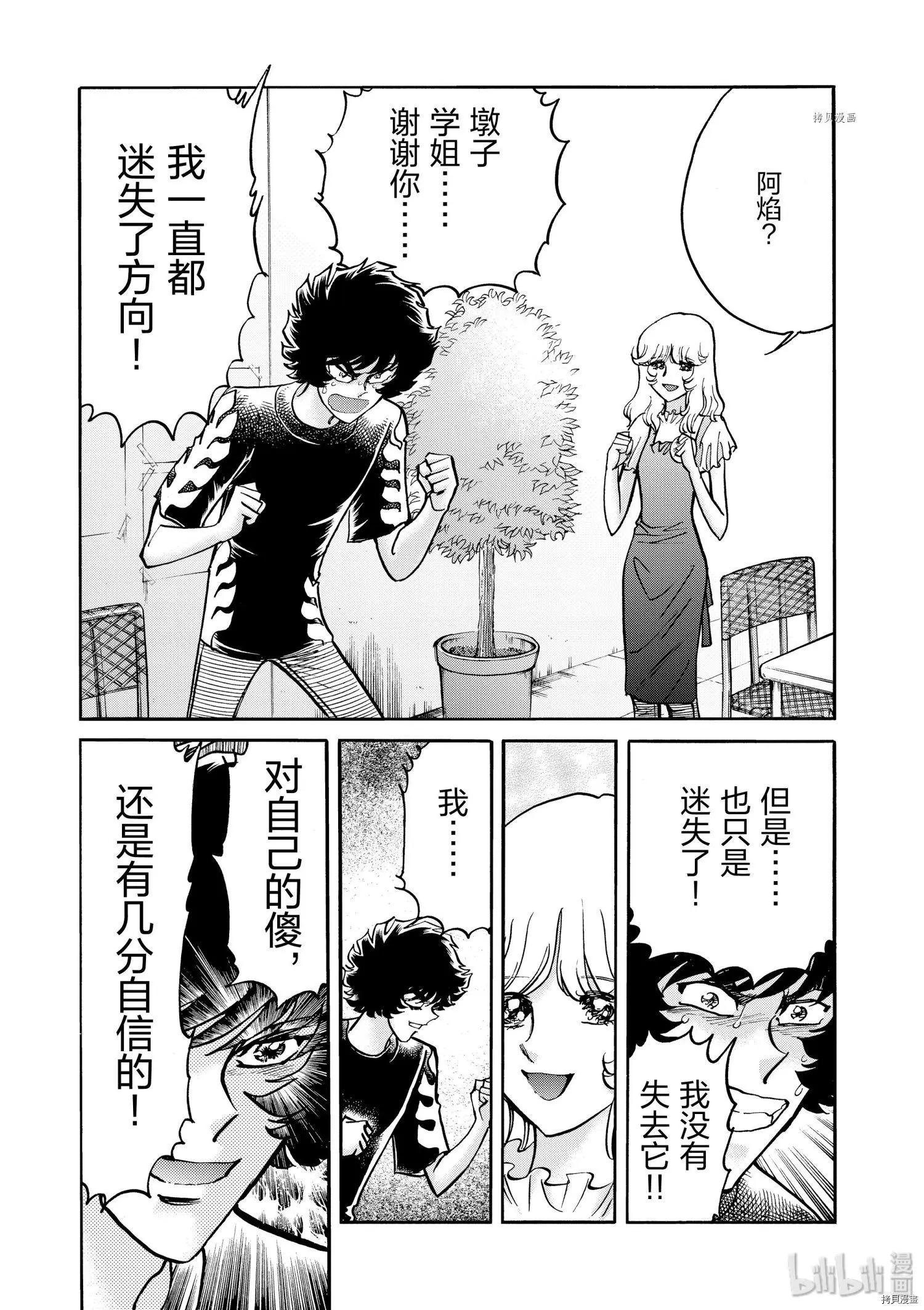 第60话28