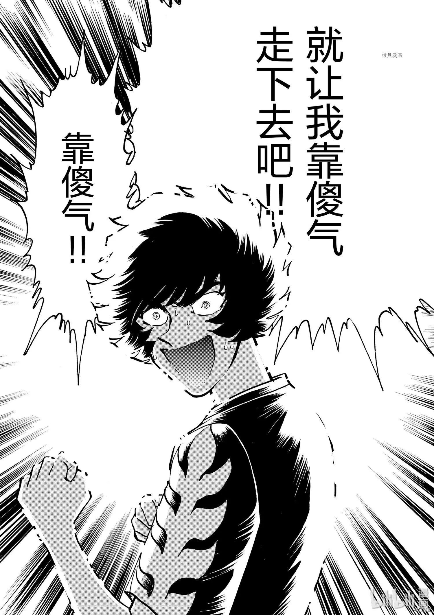 第60话29