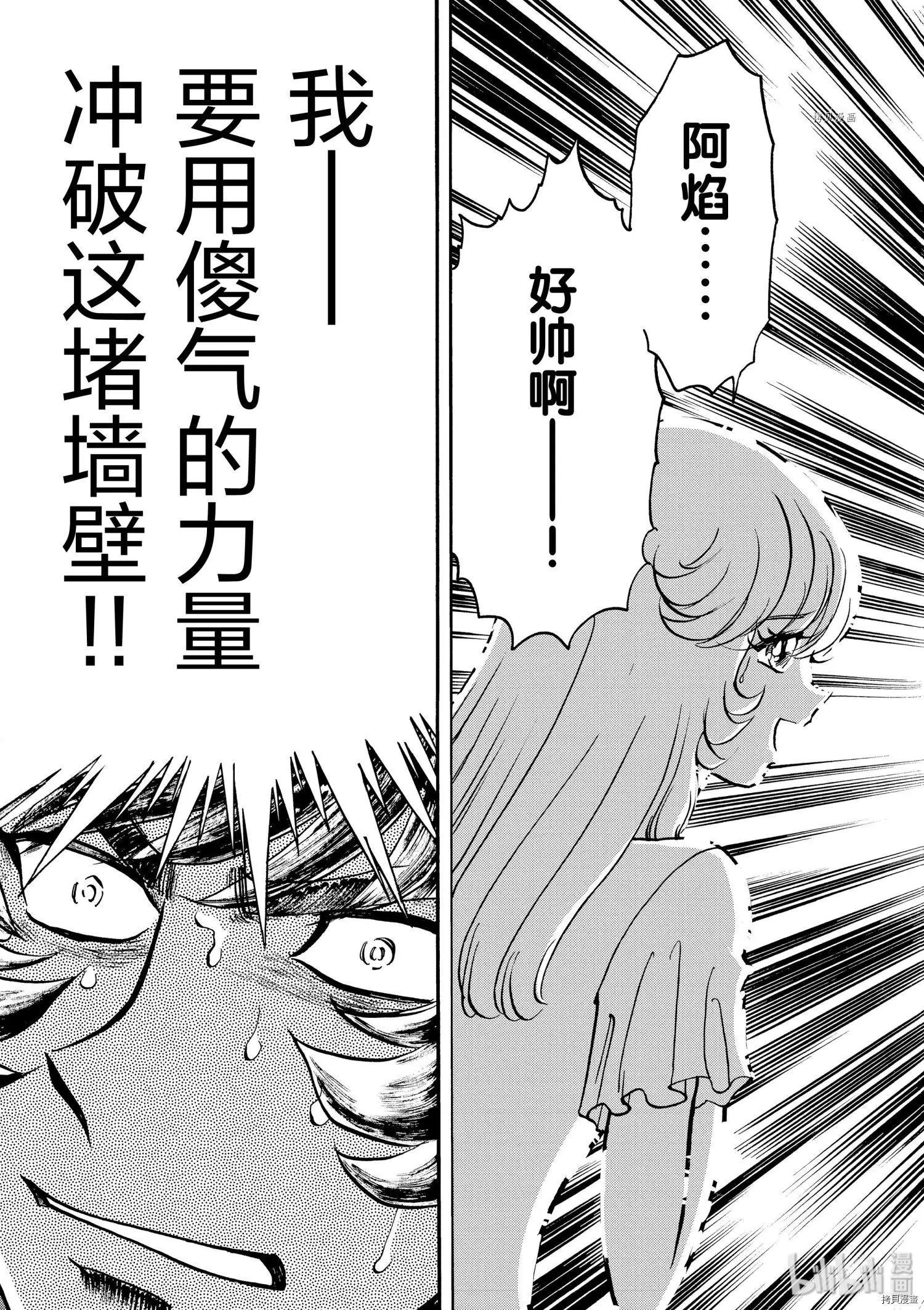 第60话30