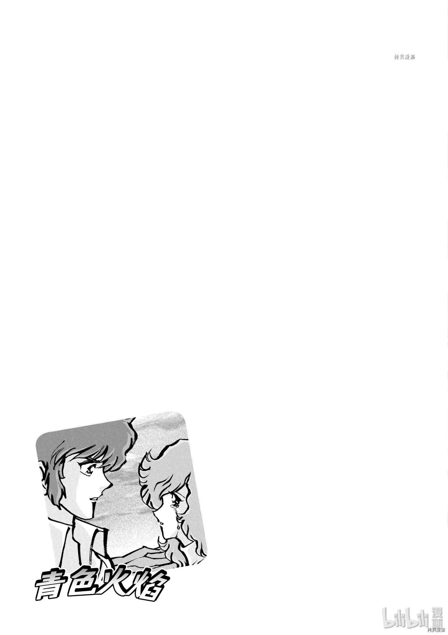 第60话32