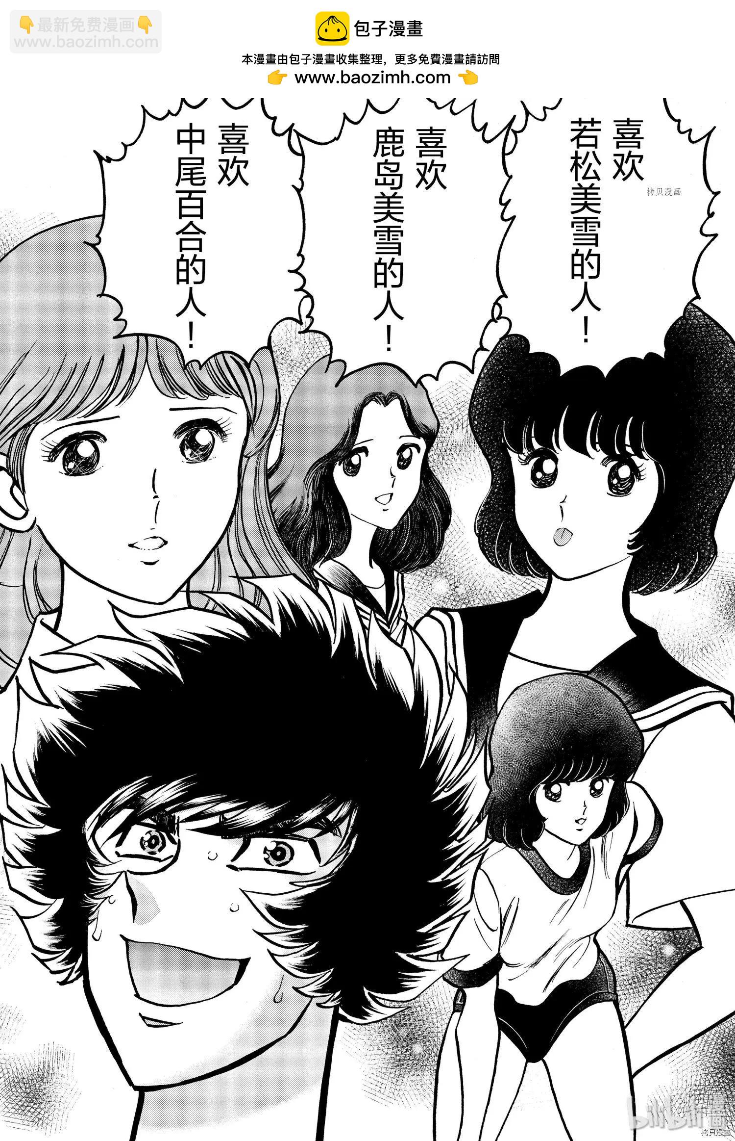 第60话9