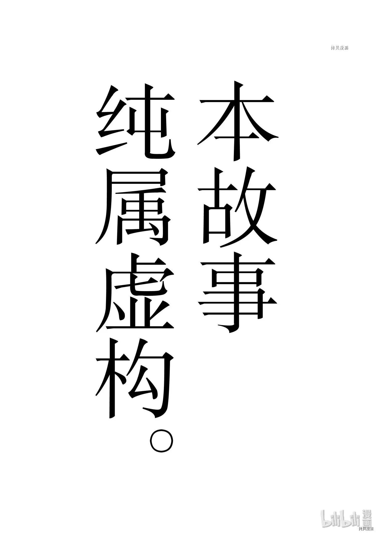 第61话0