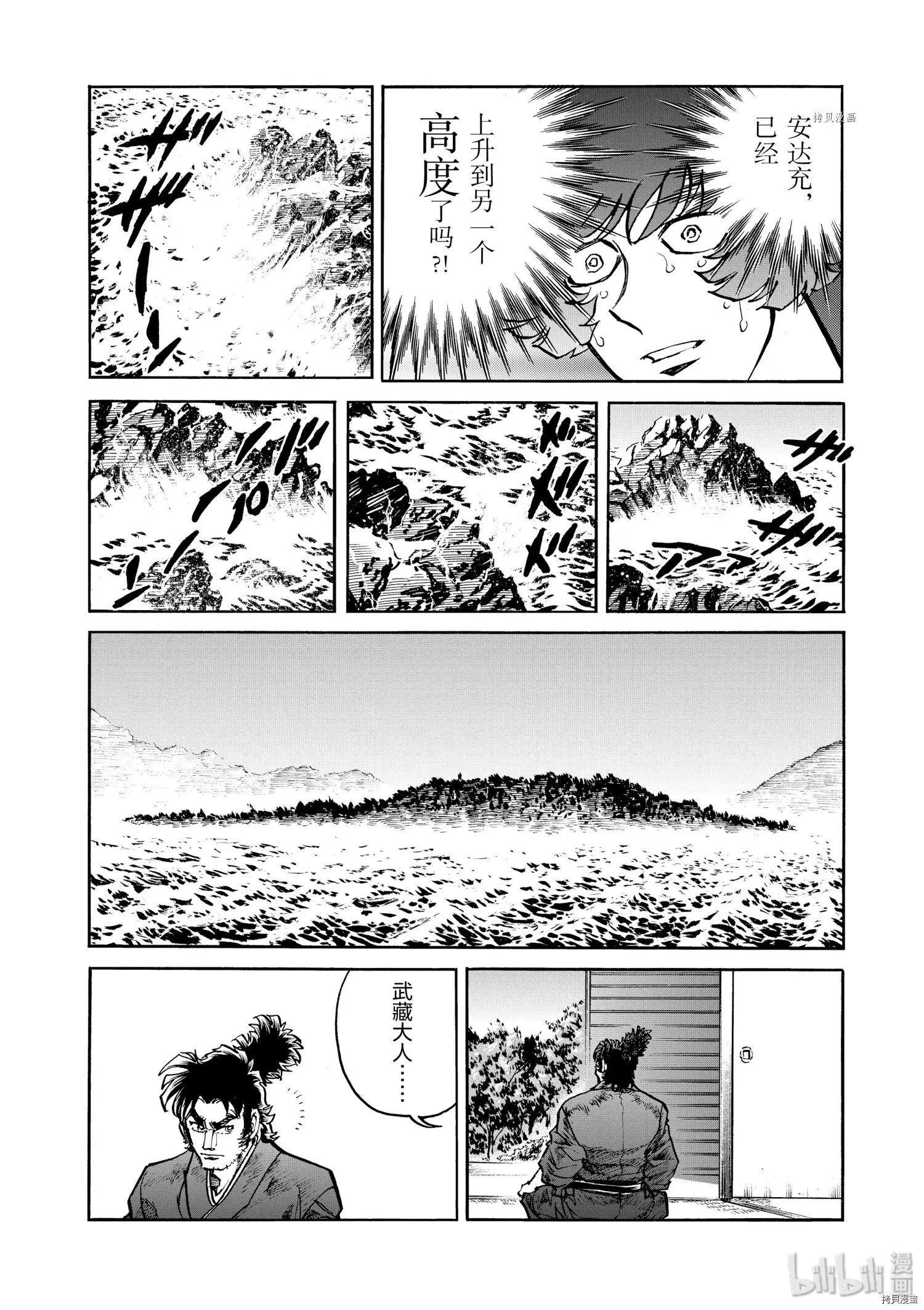 第61话28