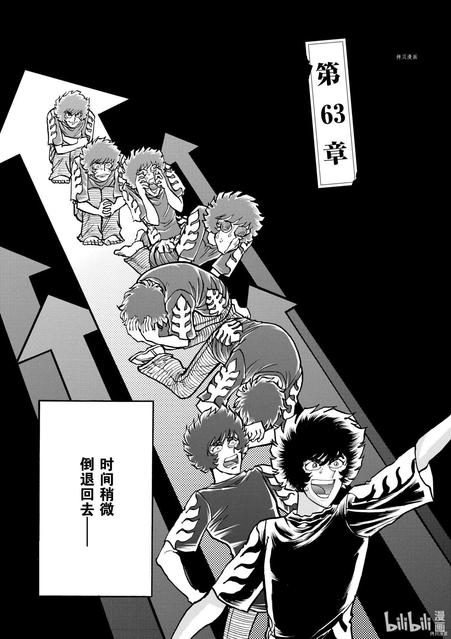 第63话0