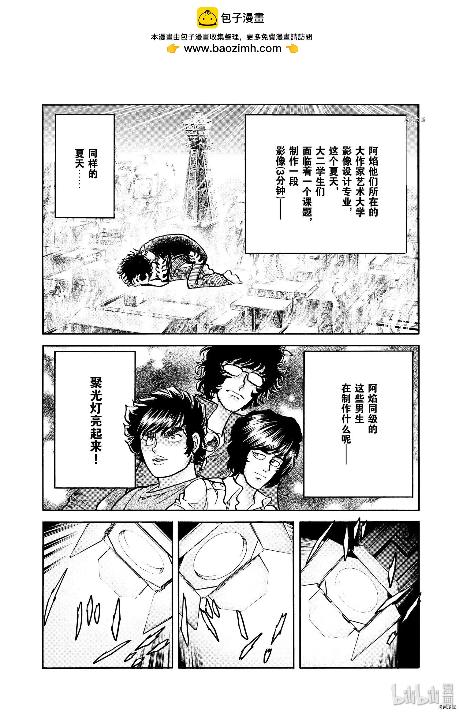第63话1