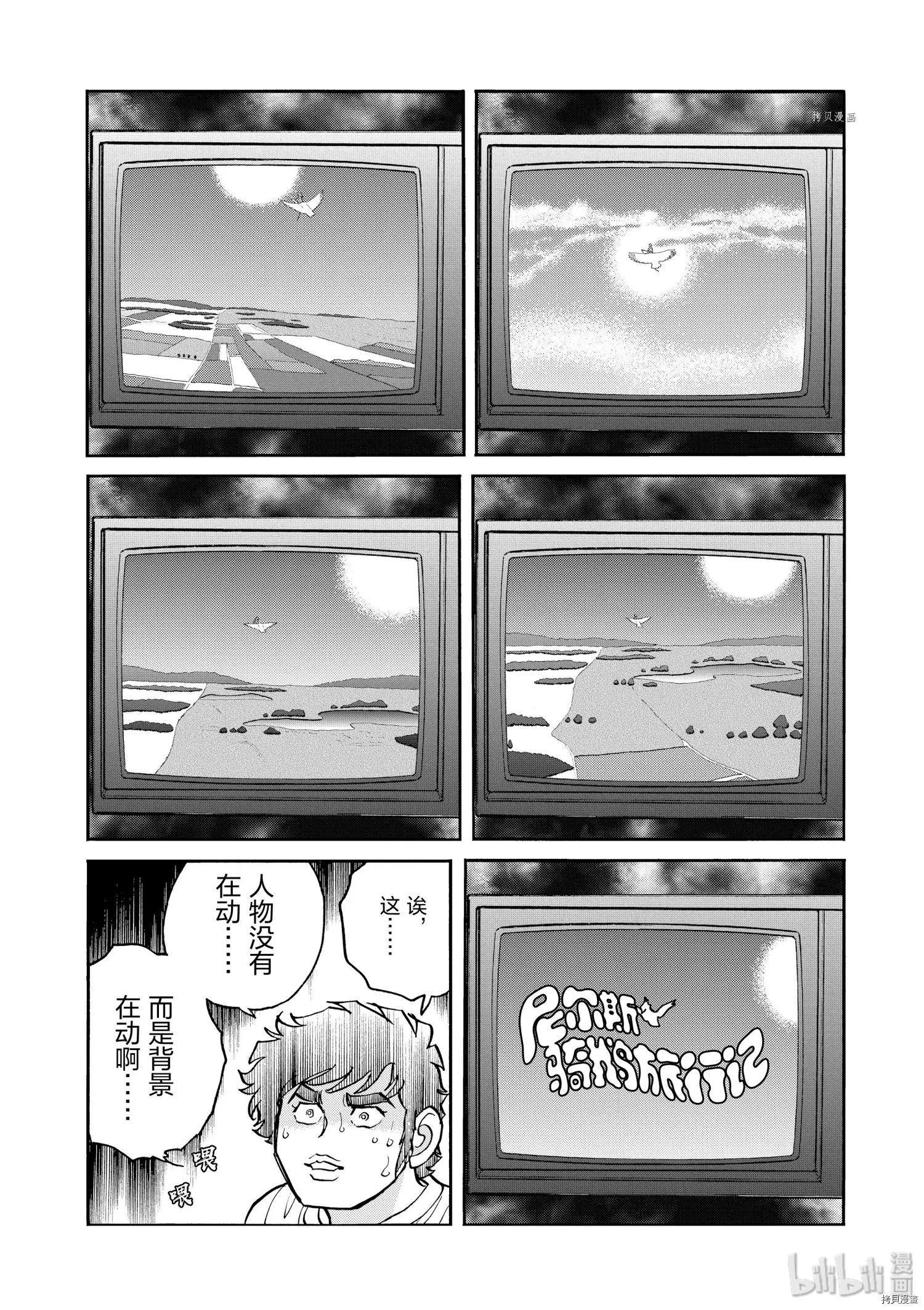 第63话13