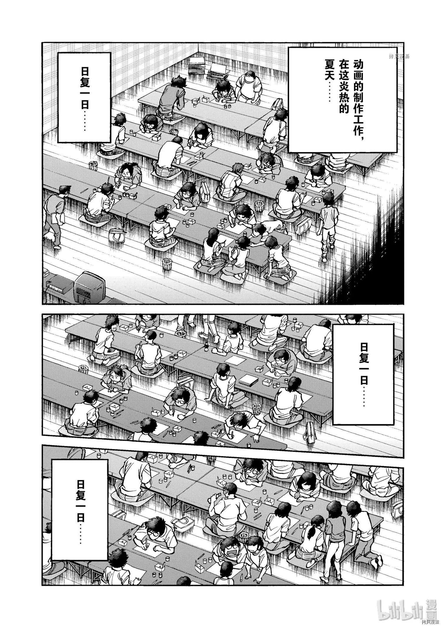 第63话15