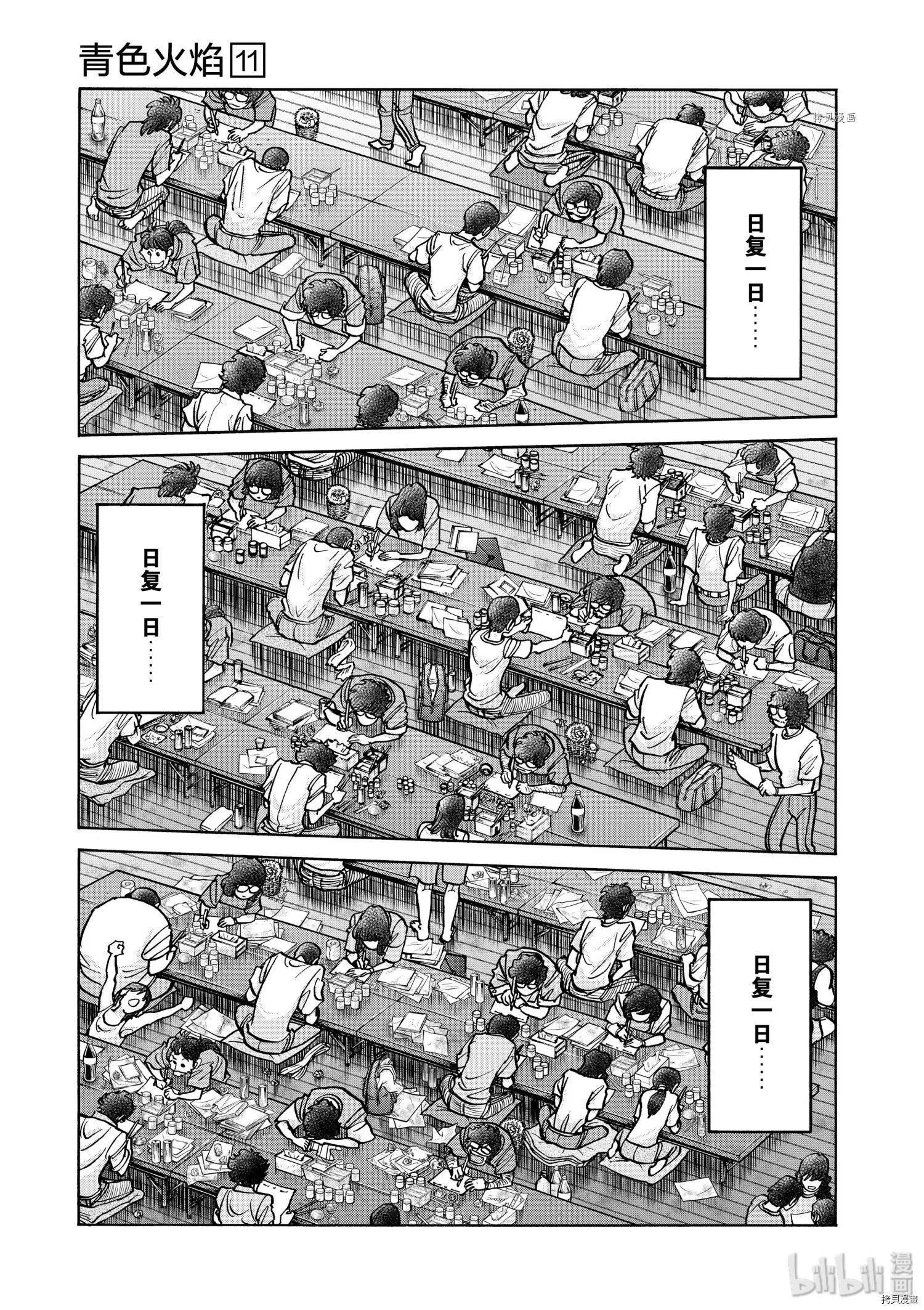 第63话16