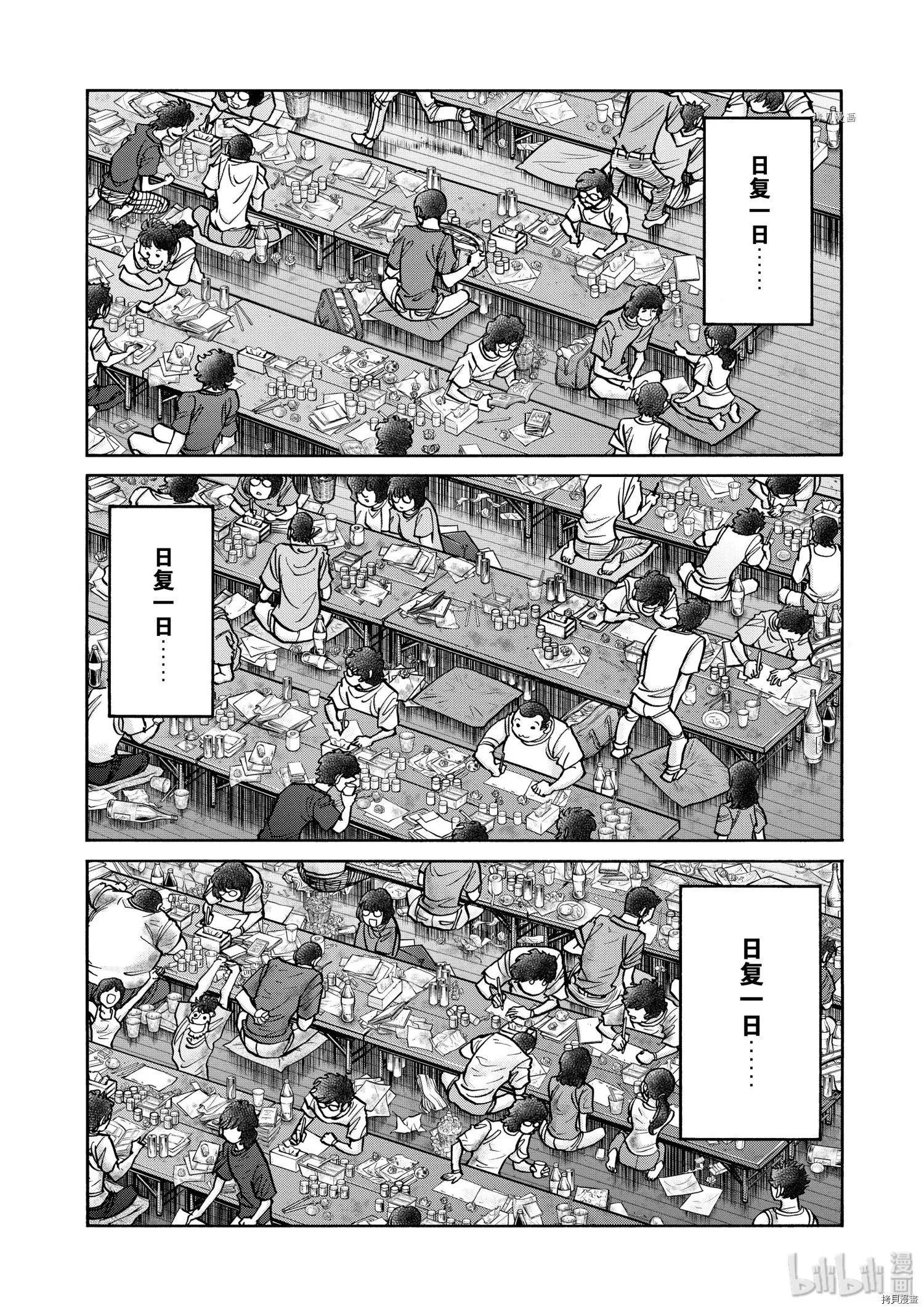 第63话17