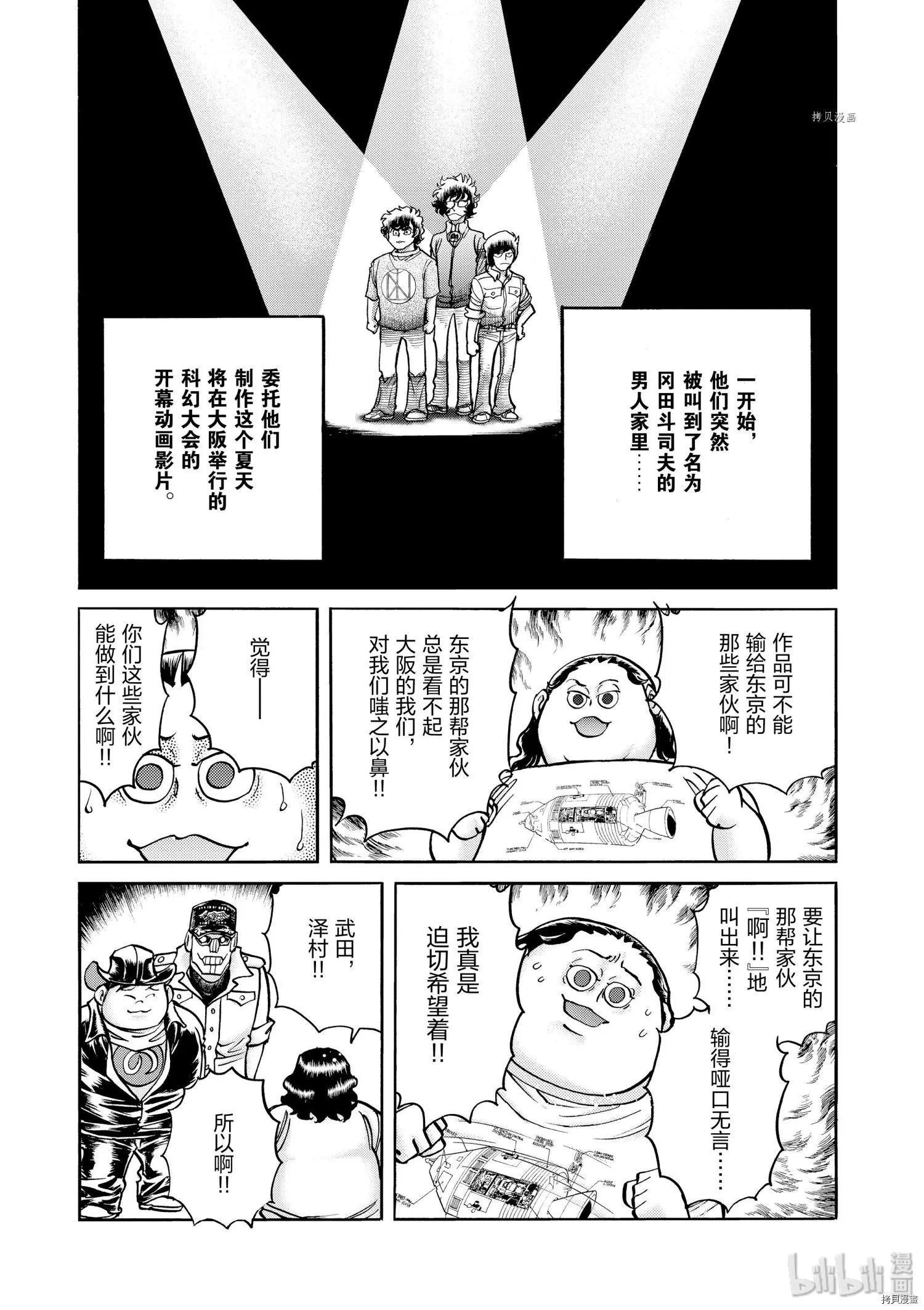 第63话2