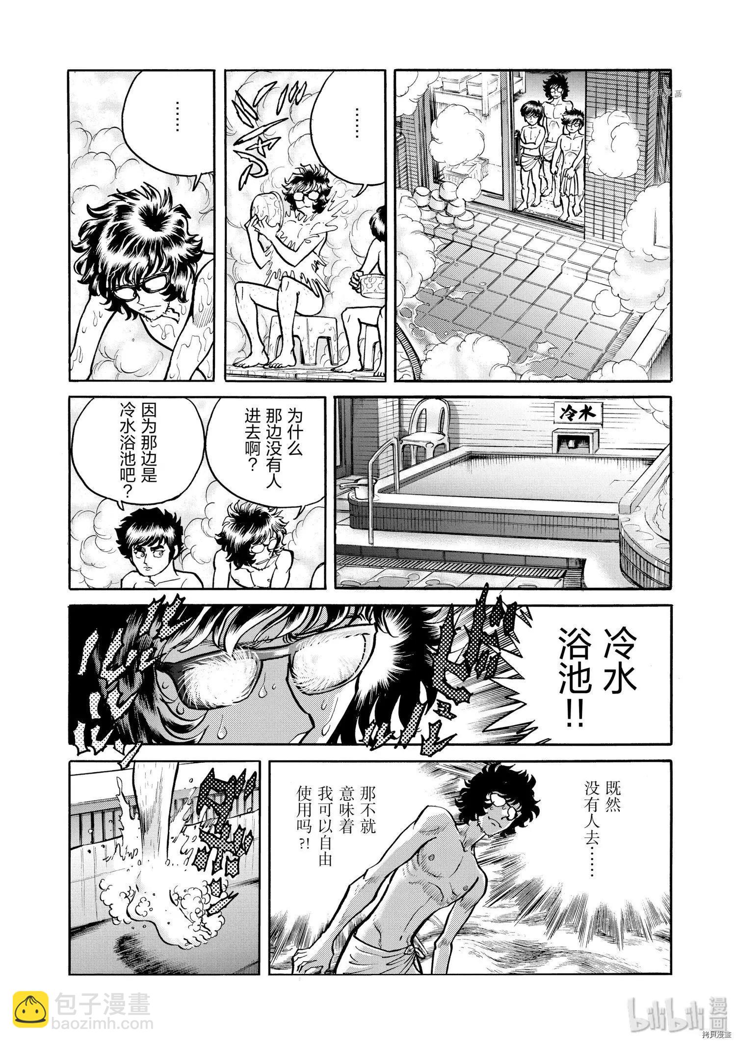 第63话25