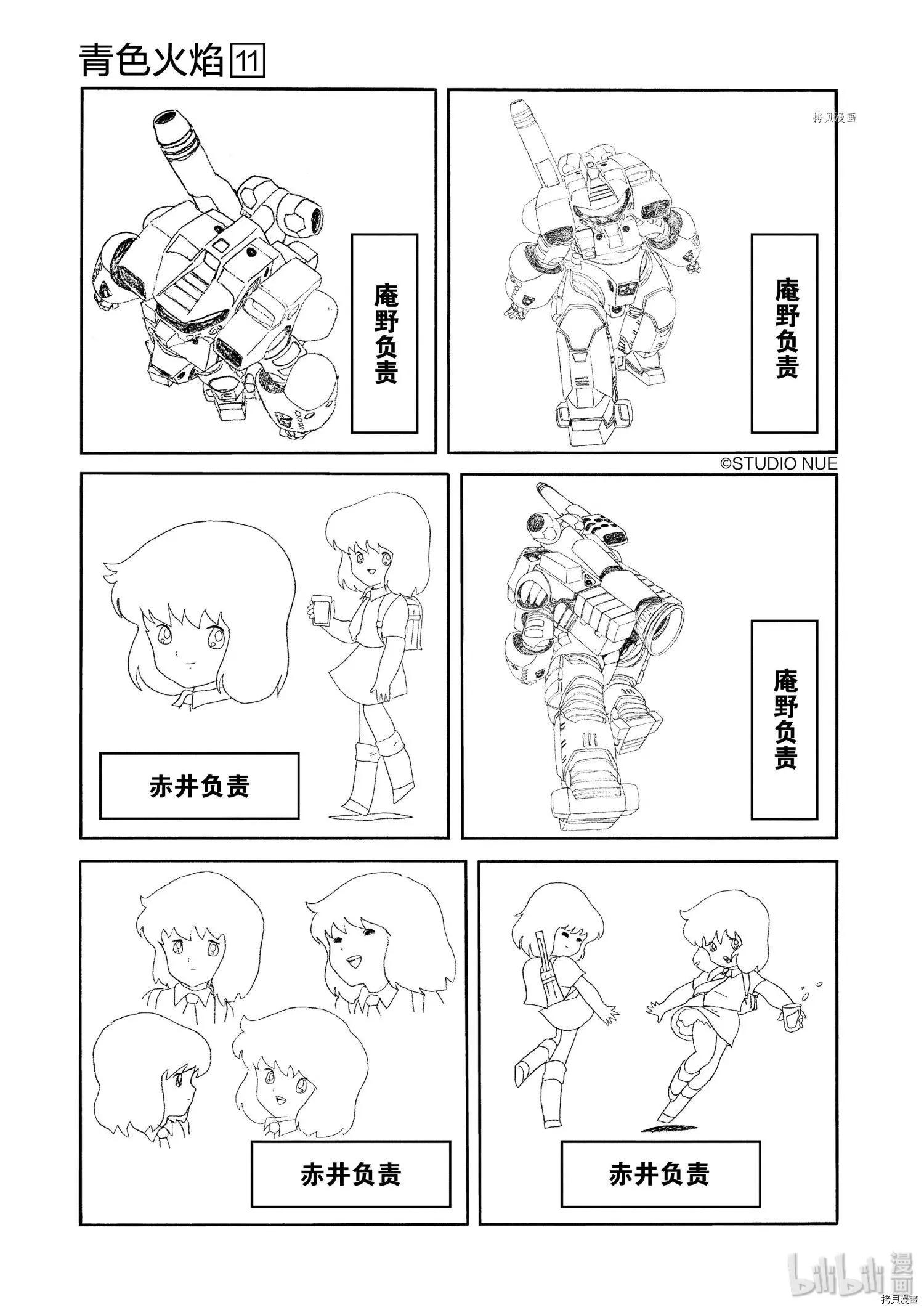 第63话6