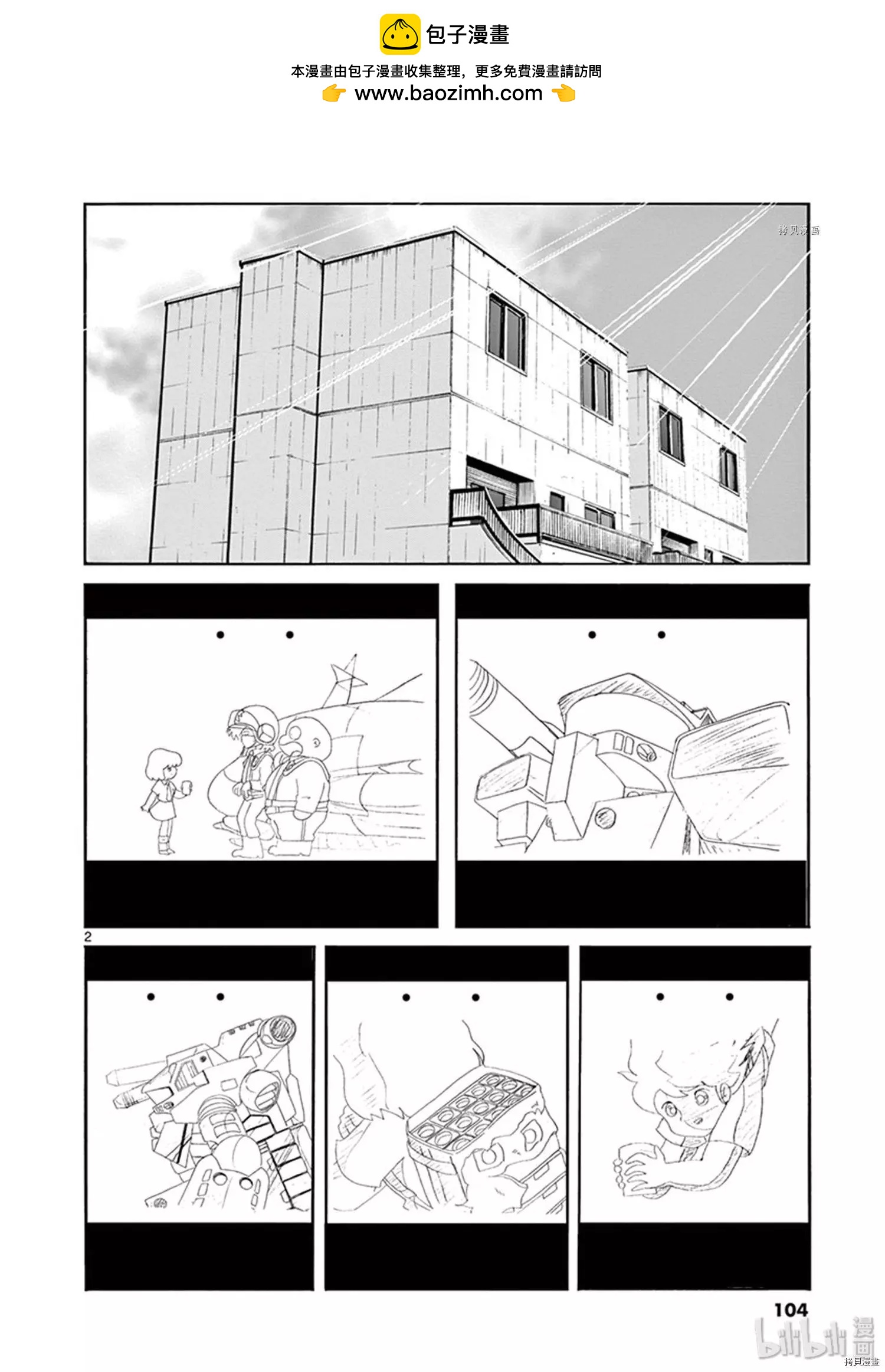 第64话1