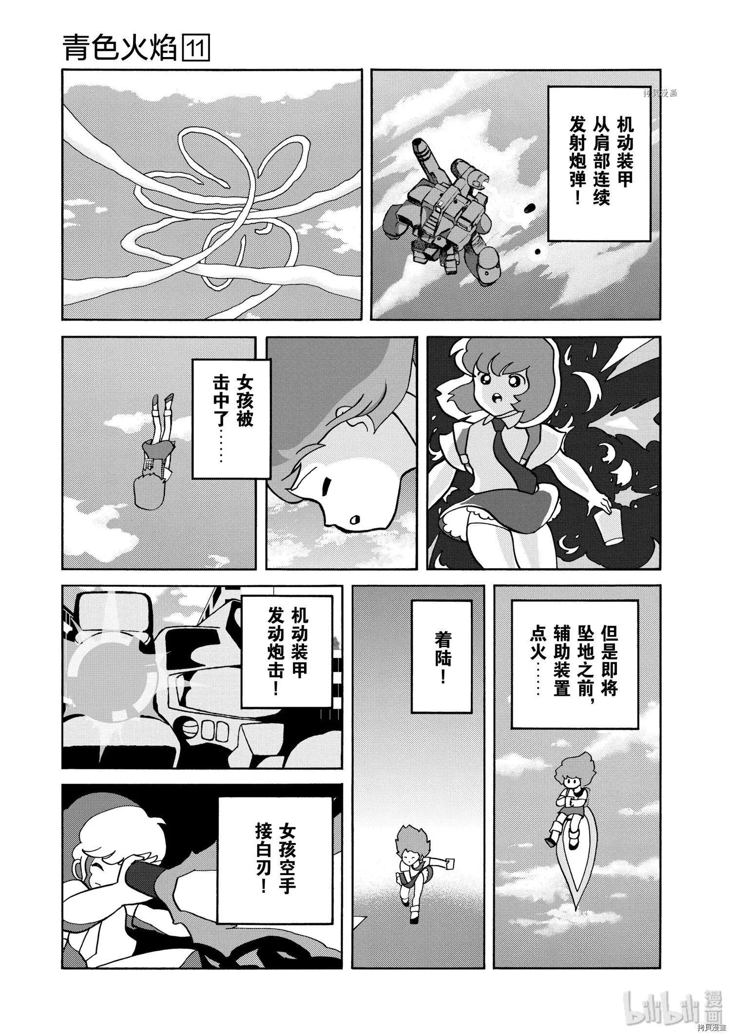 第64话14