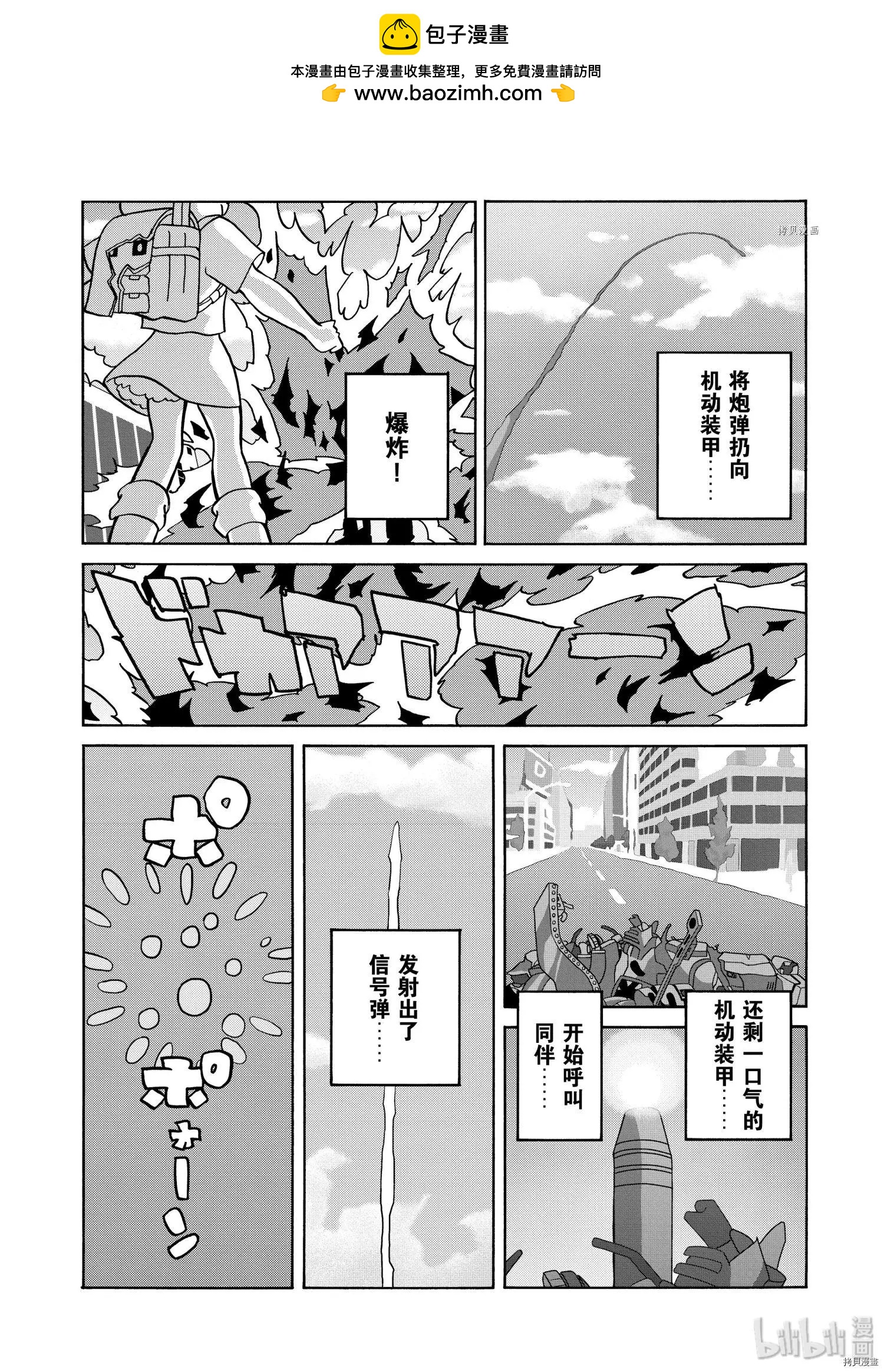 第64话15