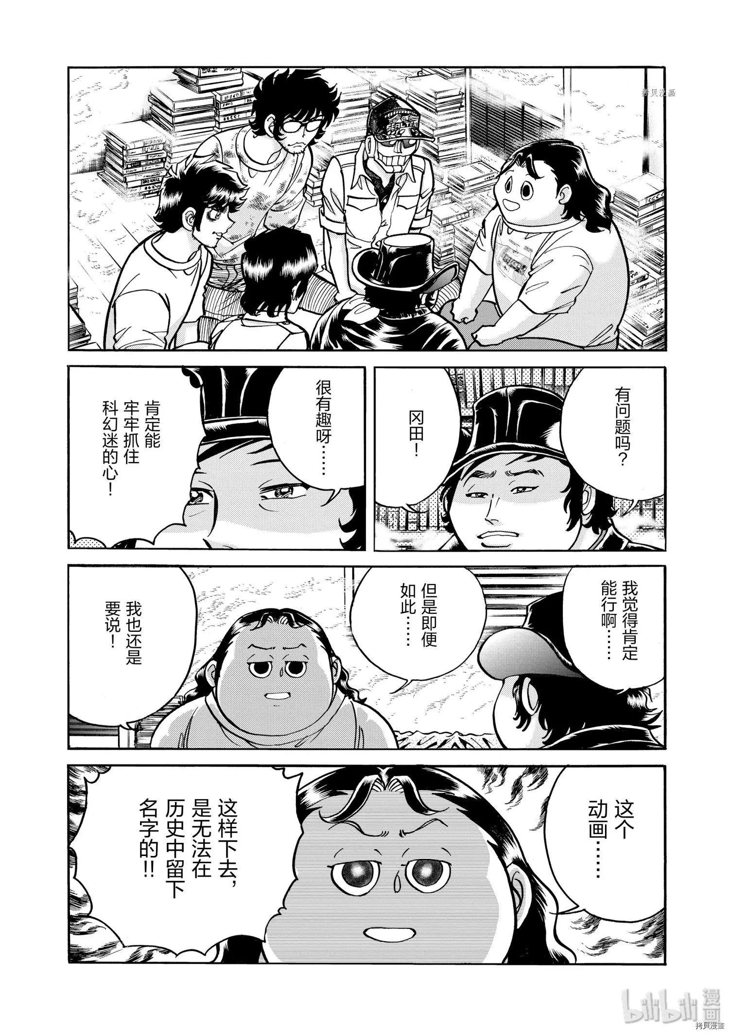 第64话17