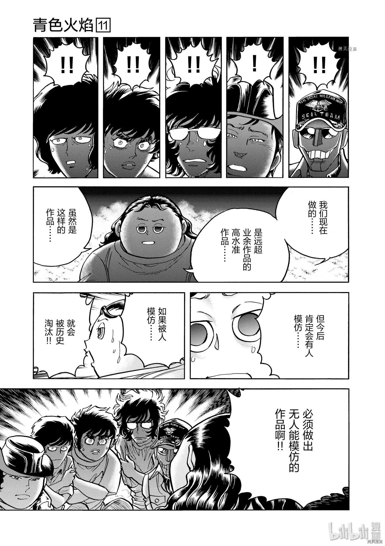 第64话18