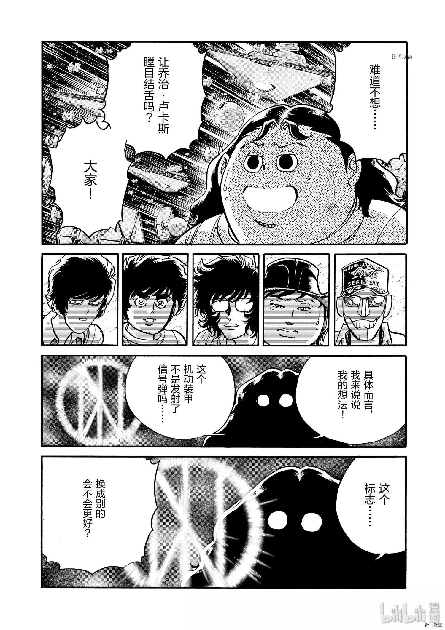 第64话19