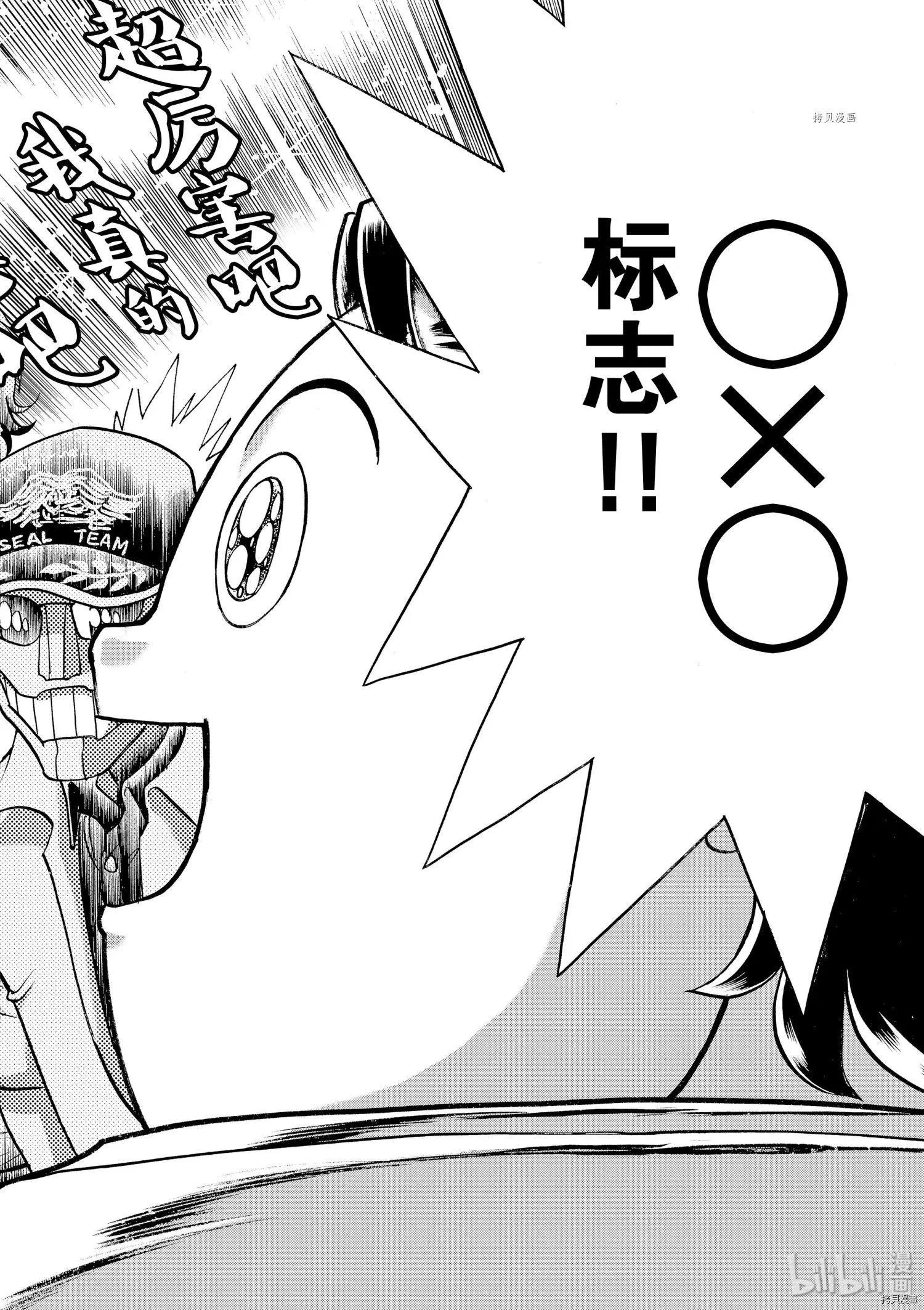 第64话21