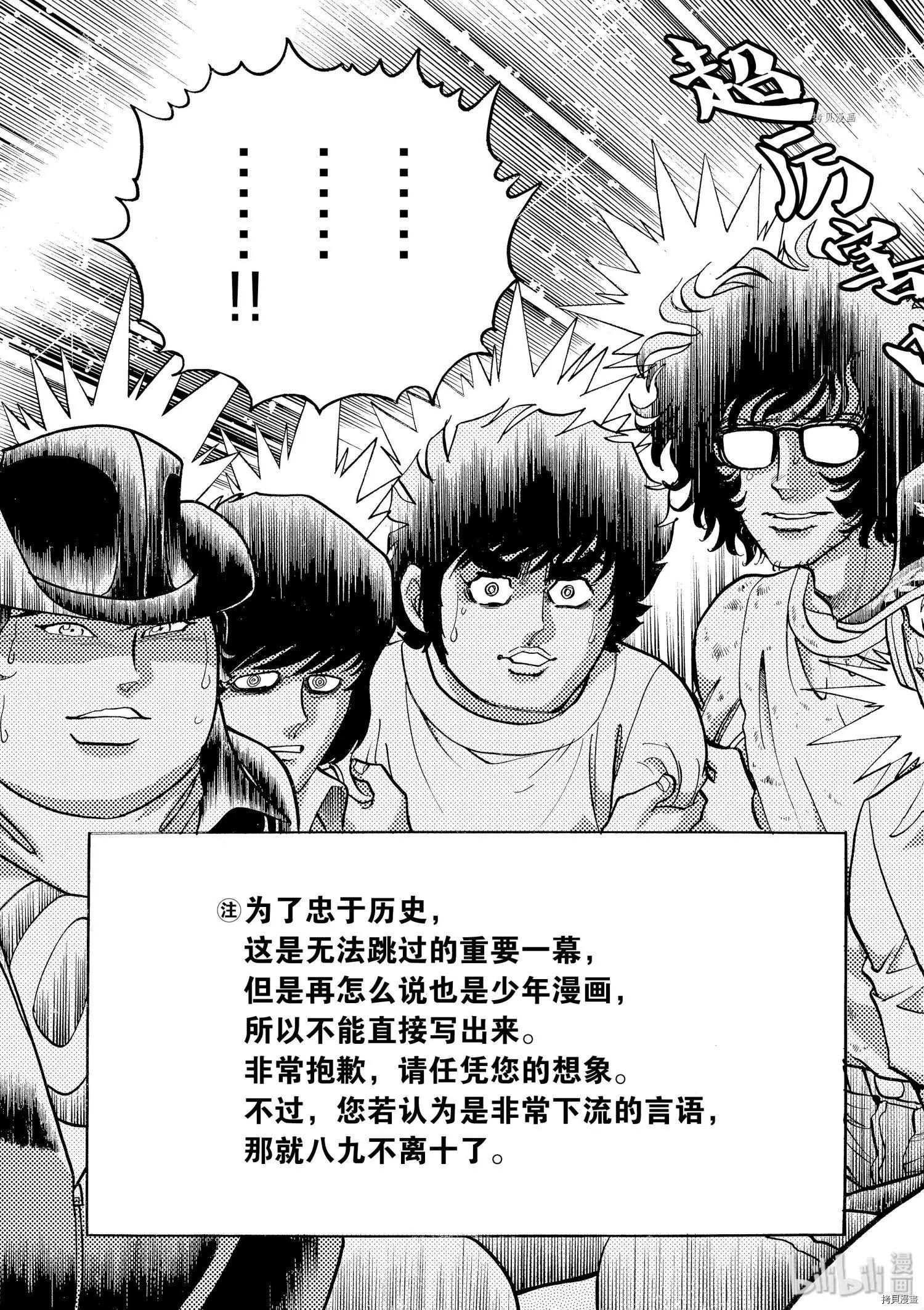 第64话22