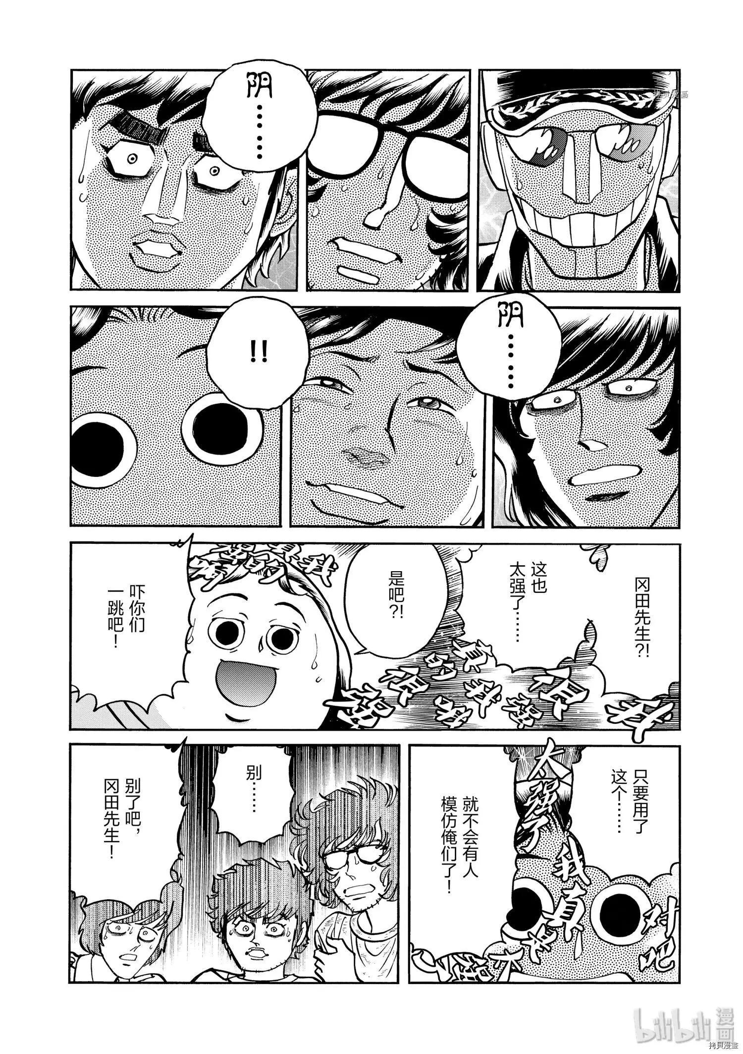 第64话23