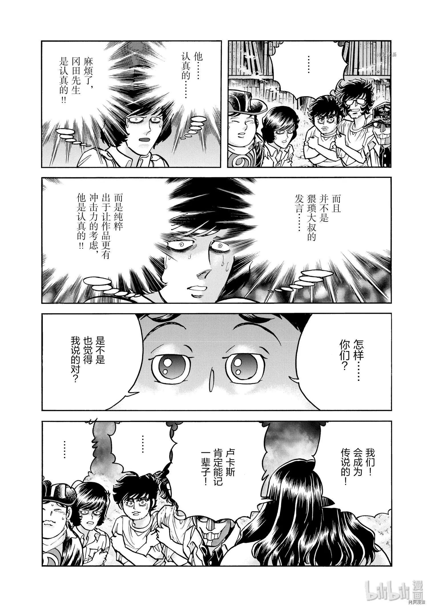 第64话25