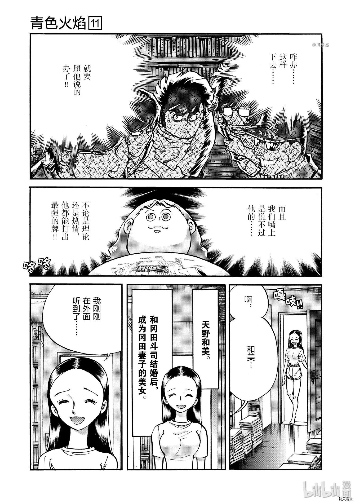 第64话26