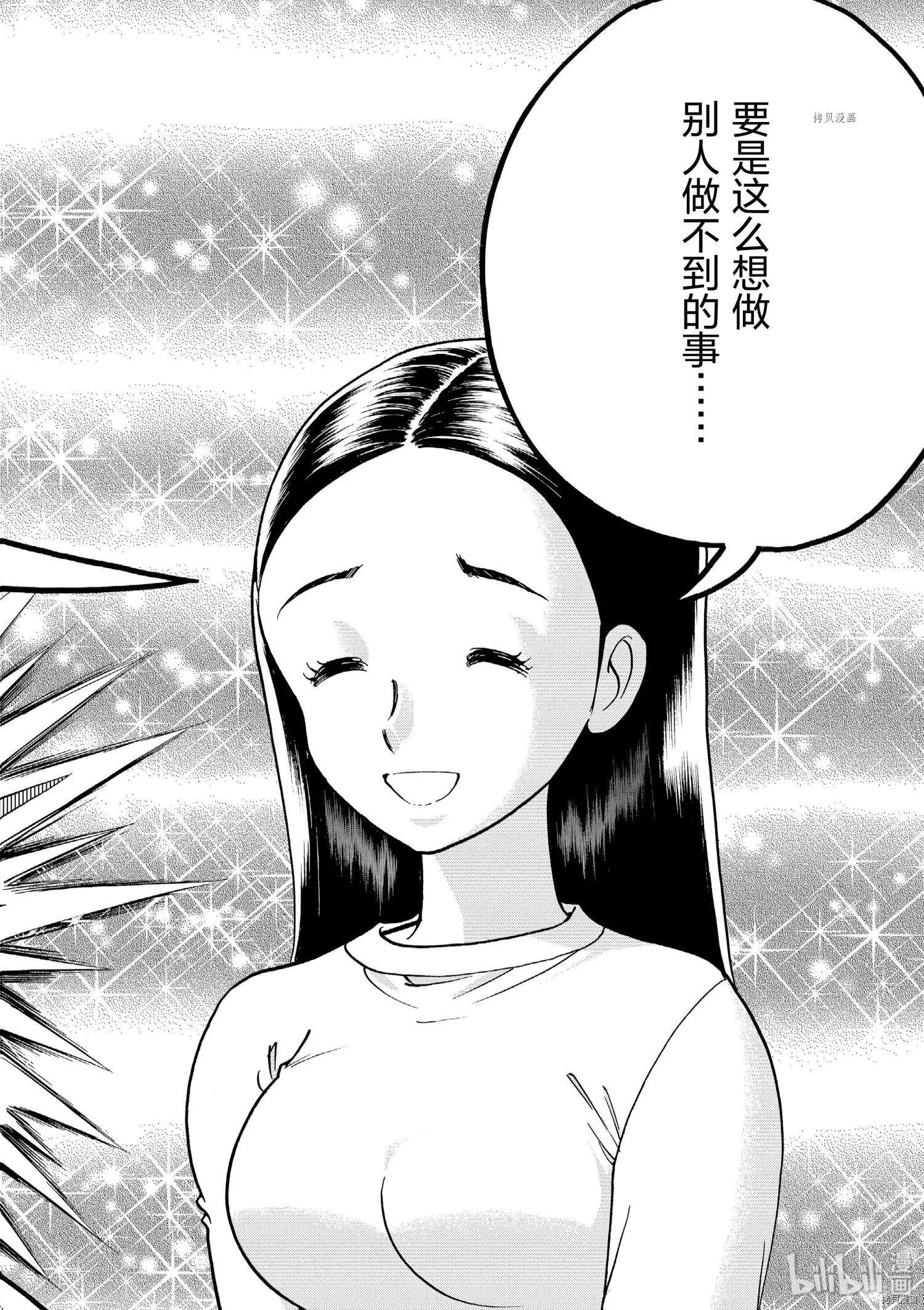 第64话27