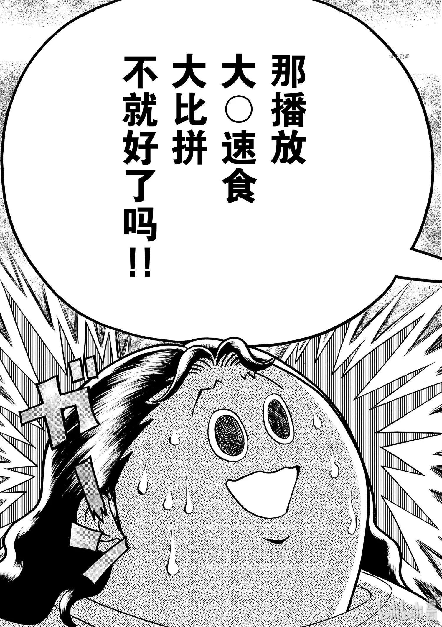 第64话28